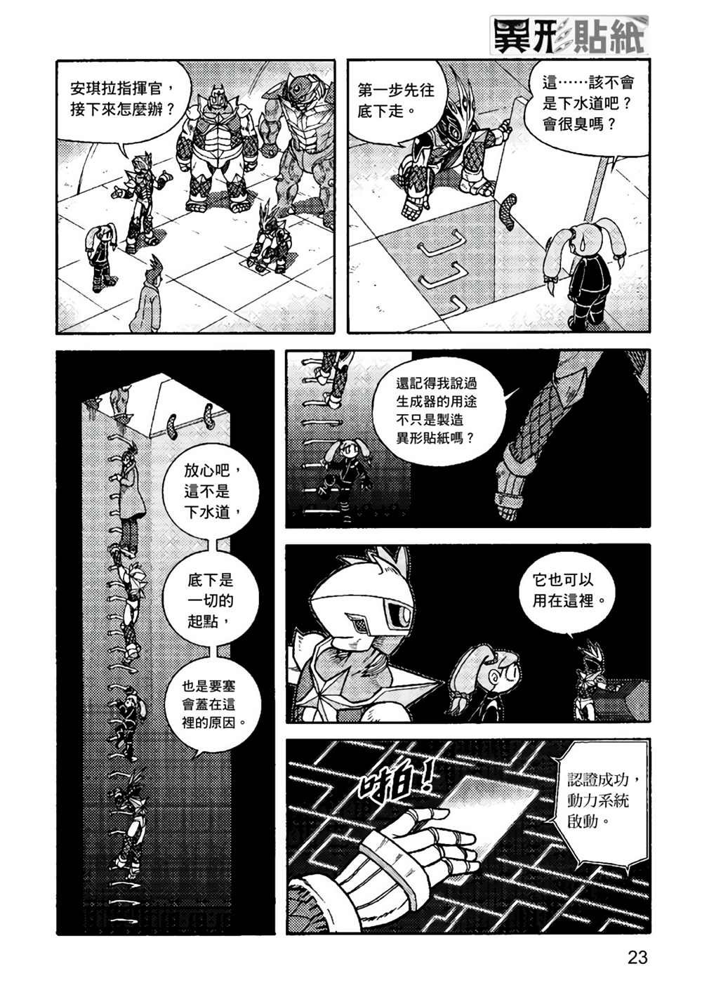 第3卷