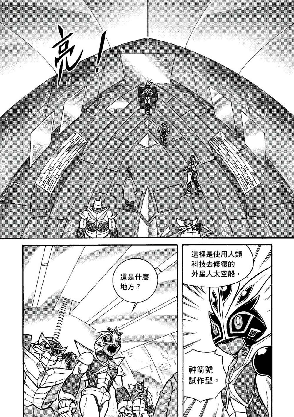第3卷