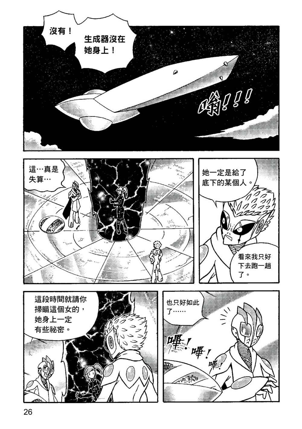 第3卷