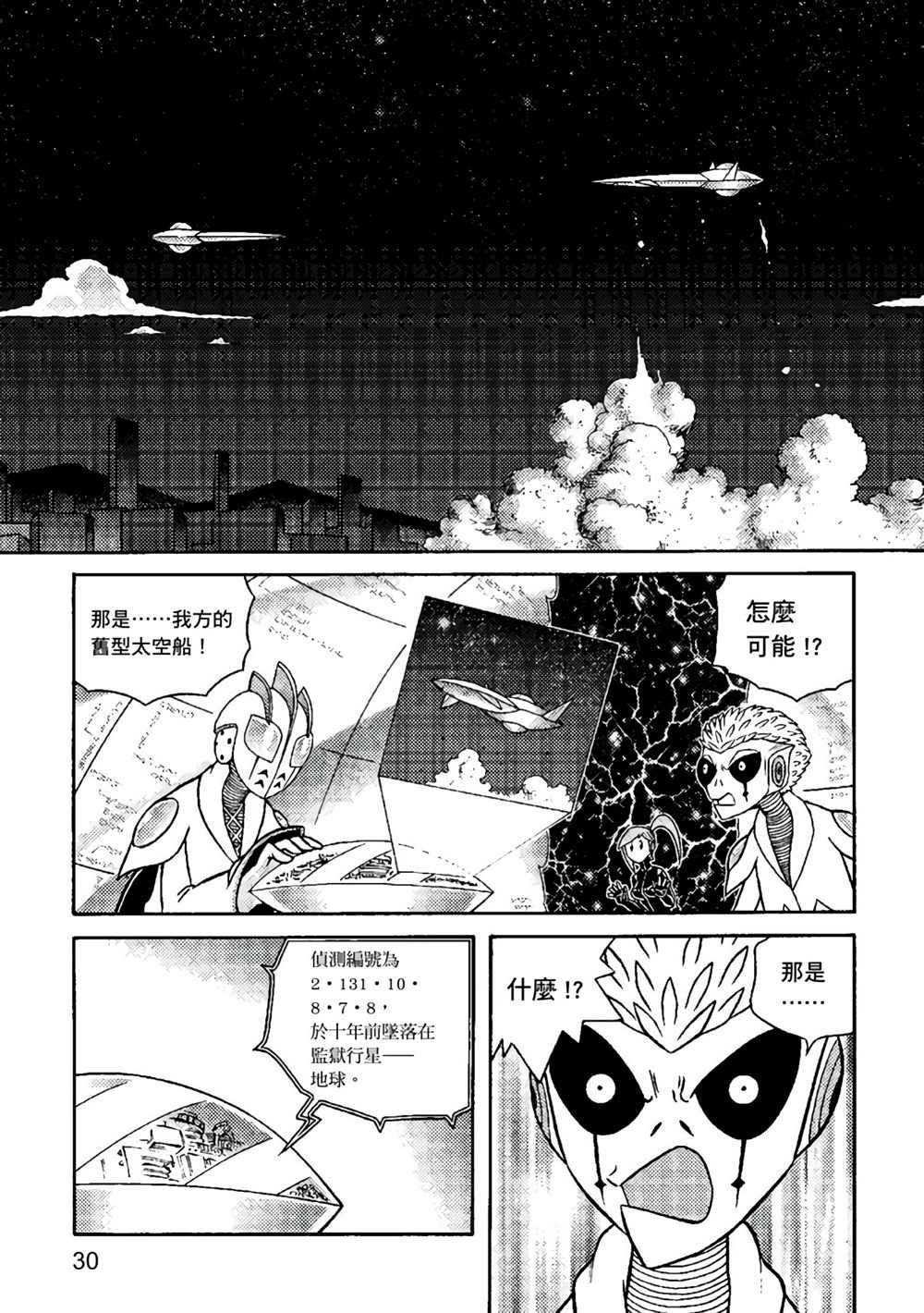 第3卷