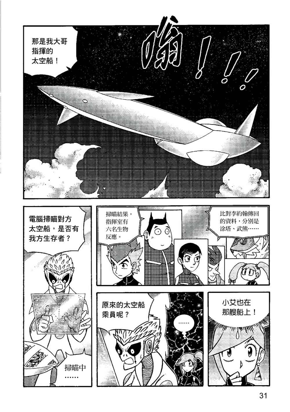 第3卷