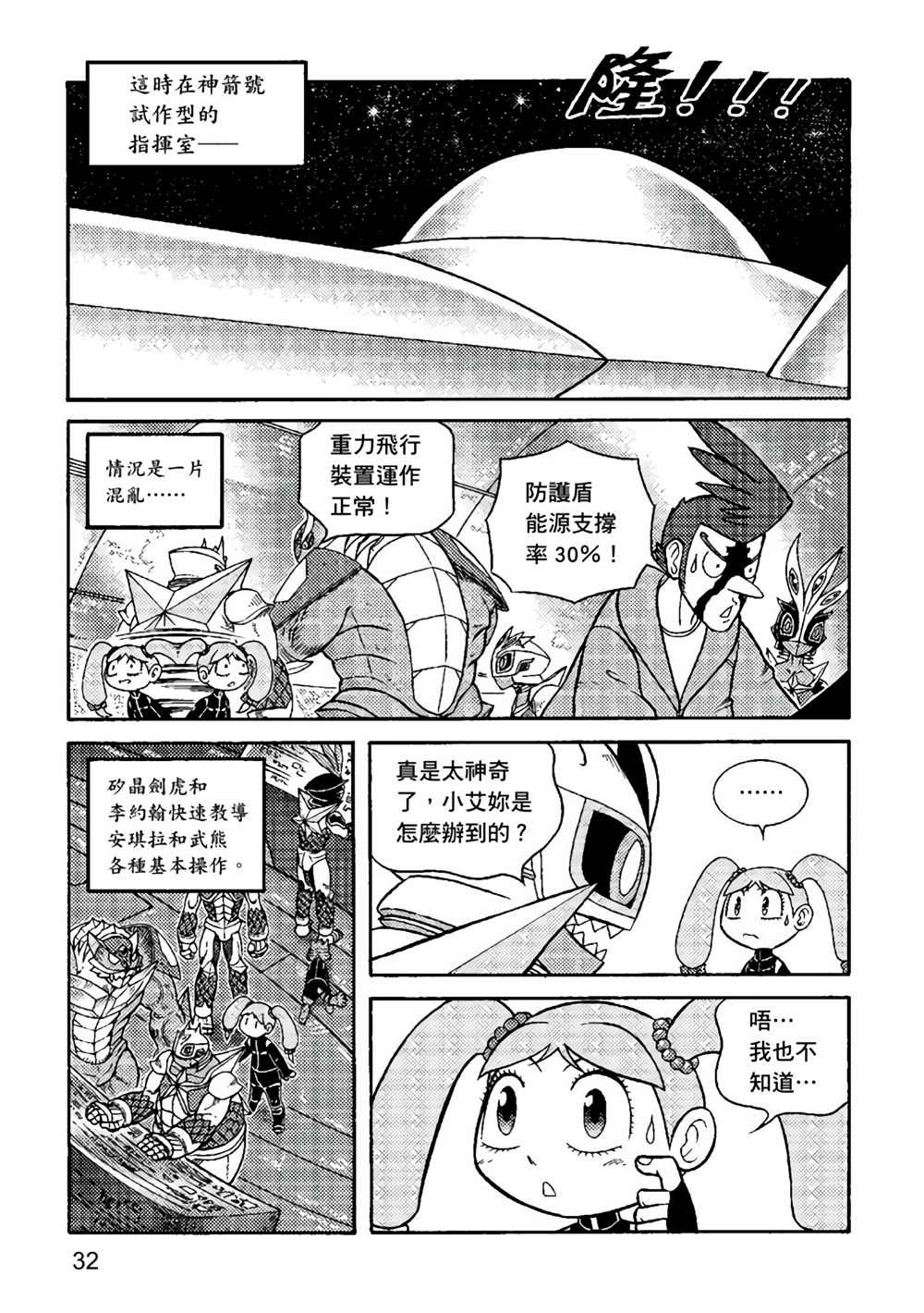 第3卷