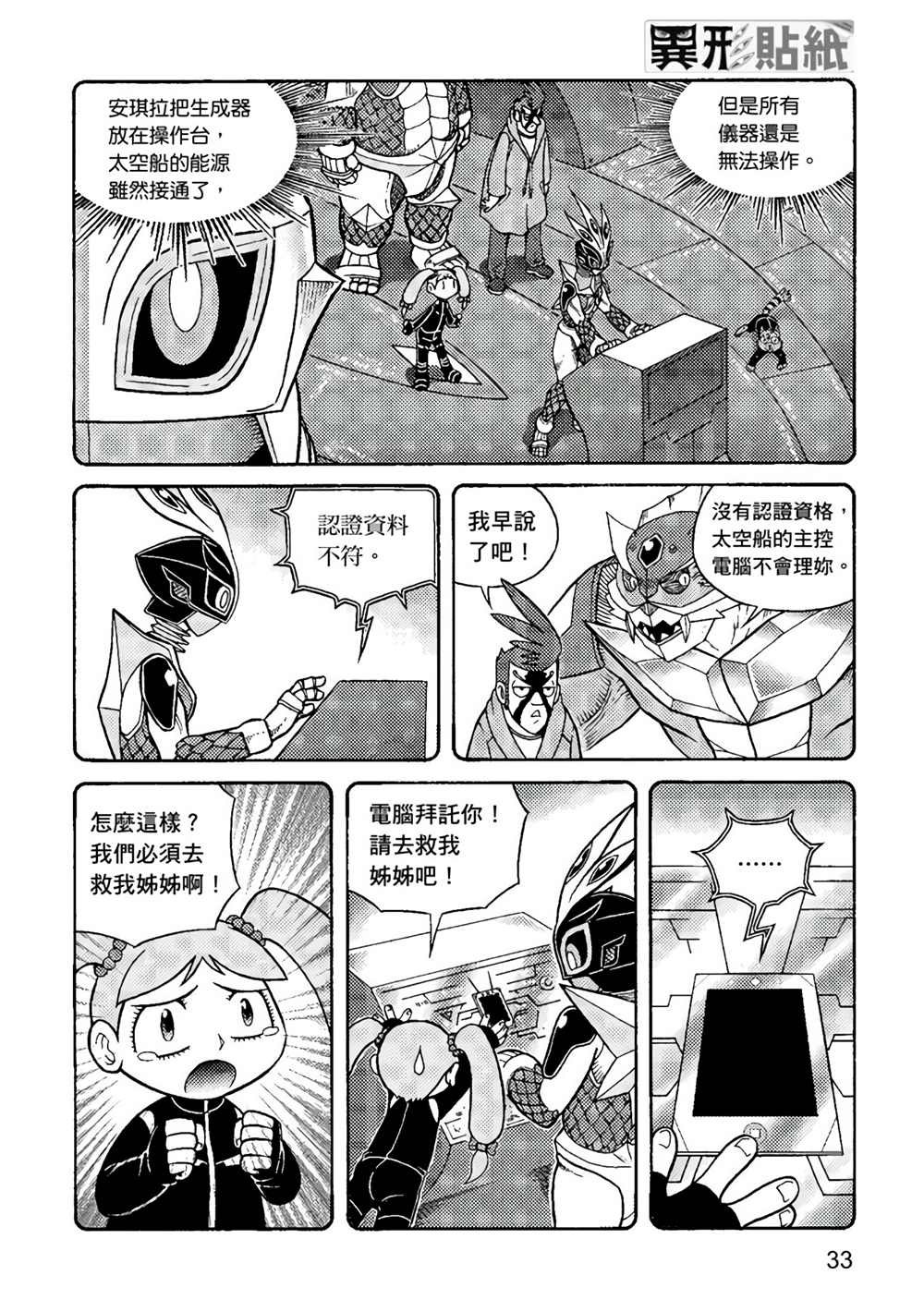 第3卷