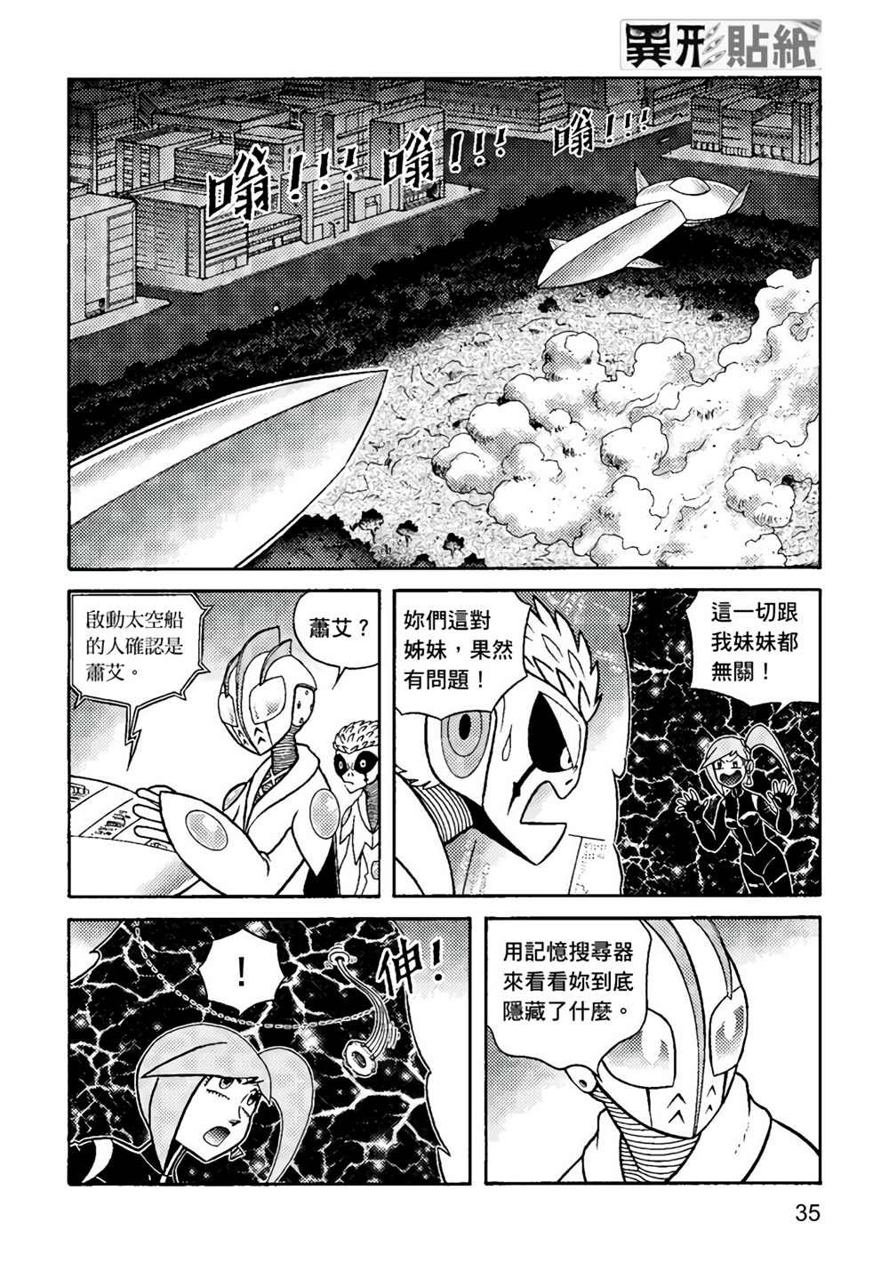 第3卷