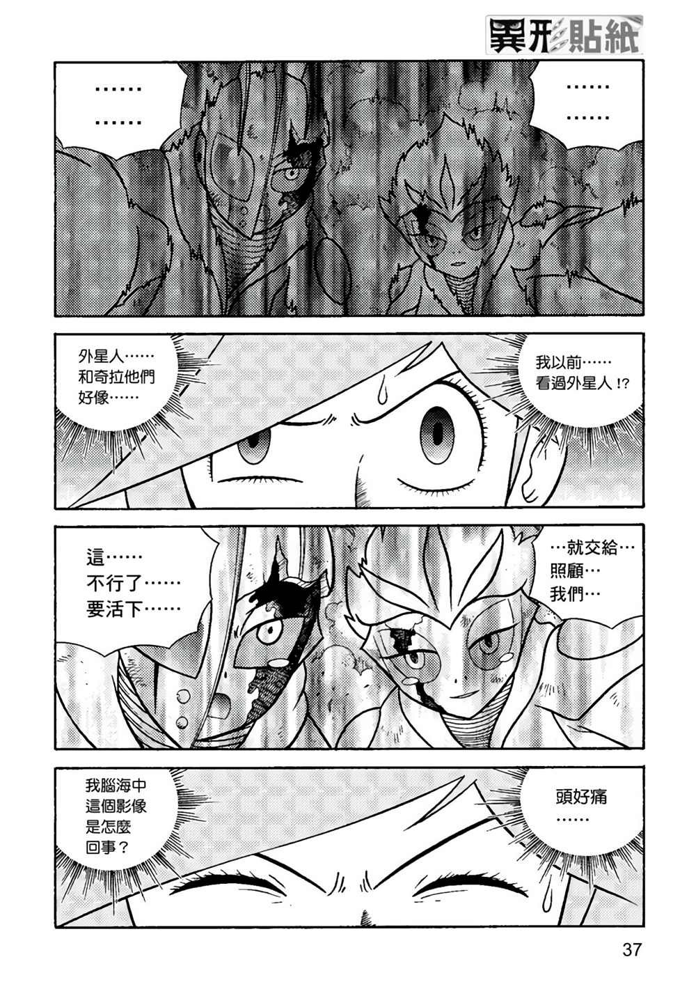 第3卷