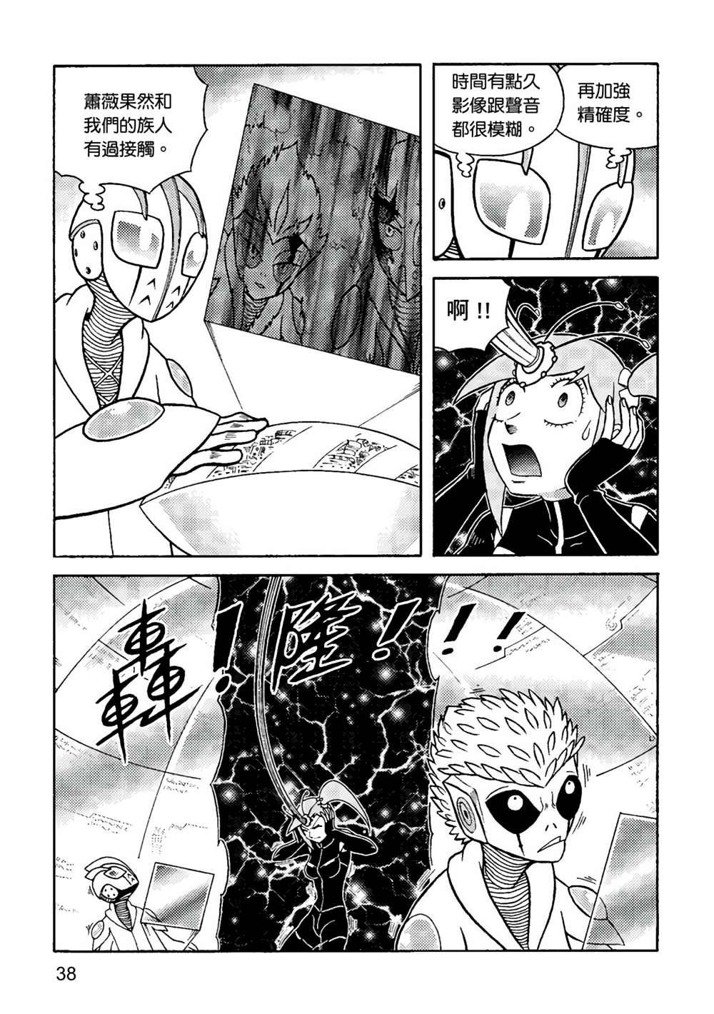 第3卷