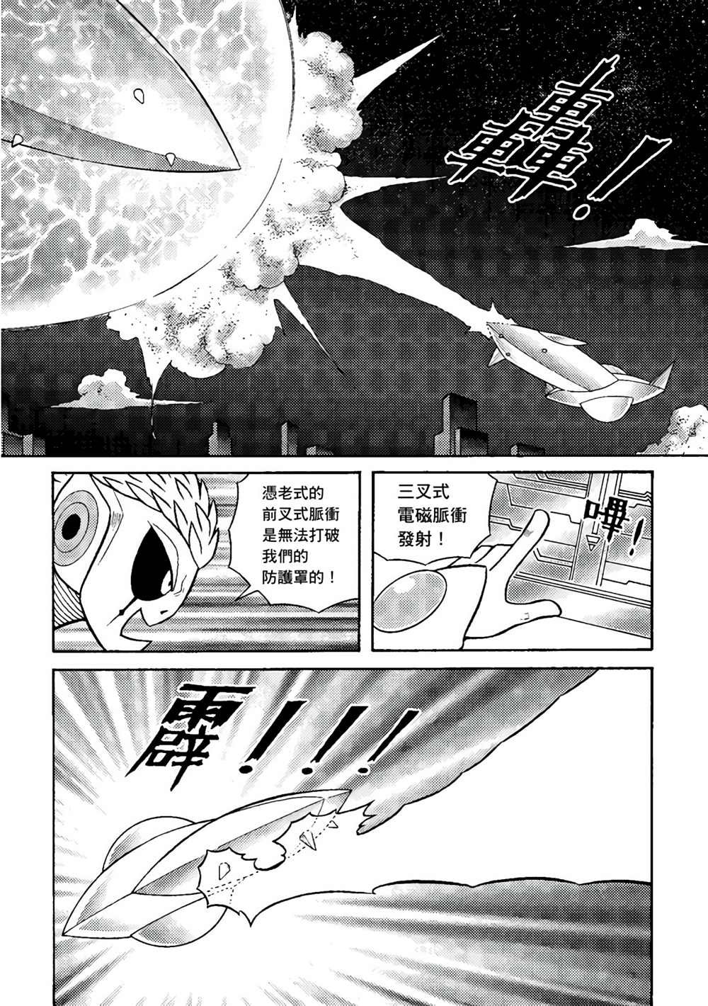 第3卷