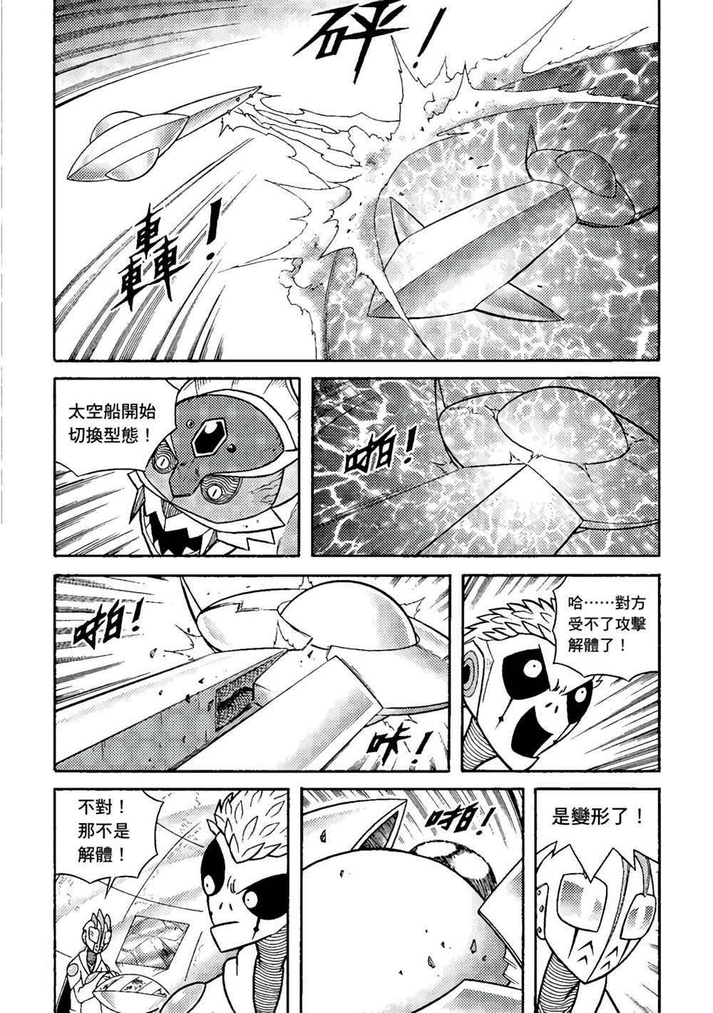 第3卷