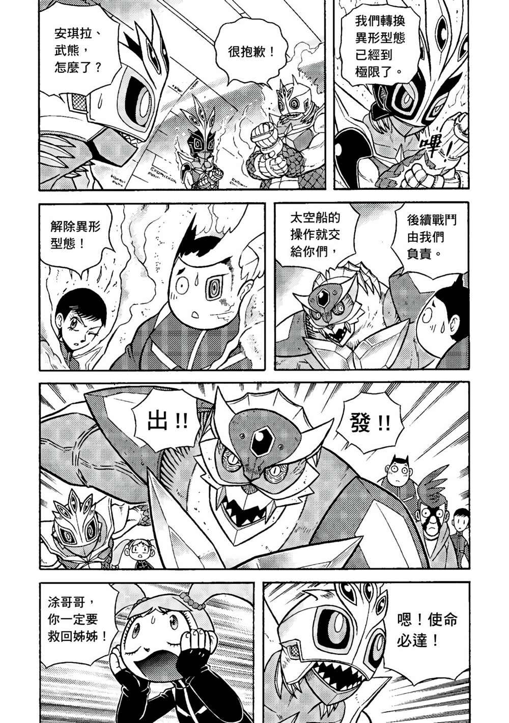 第3卷