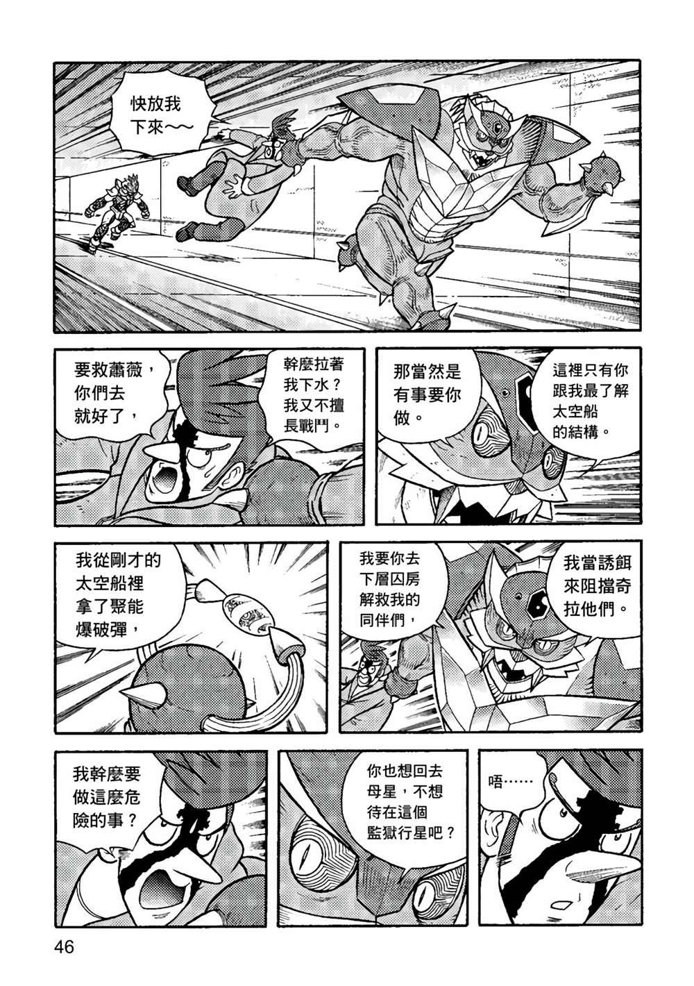 第3卷