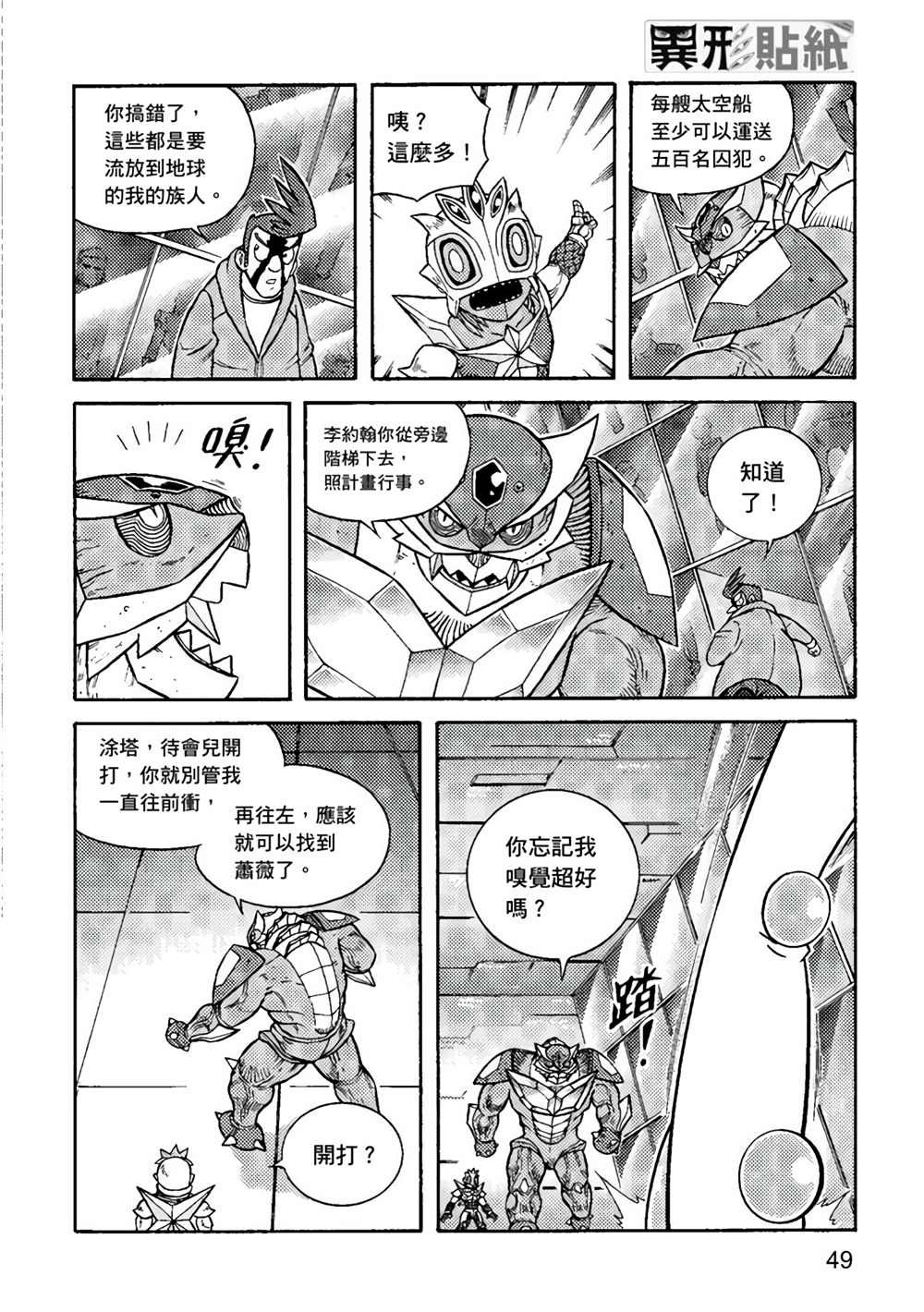 第3卷