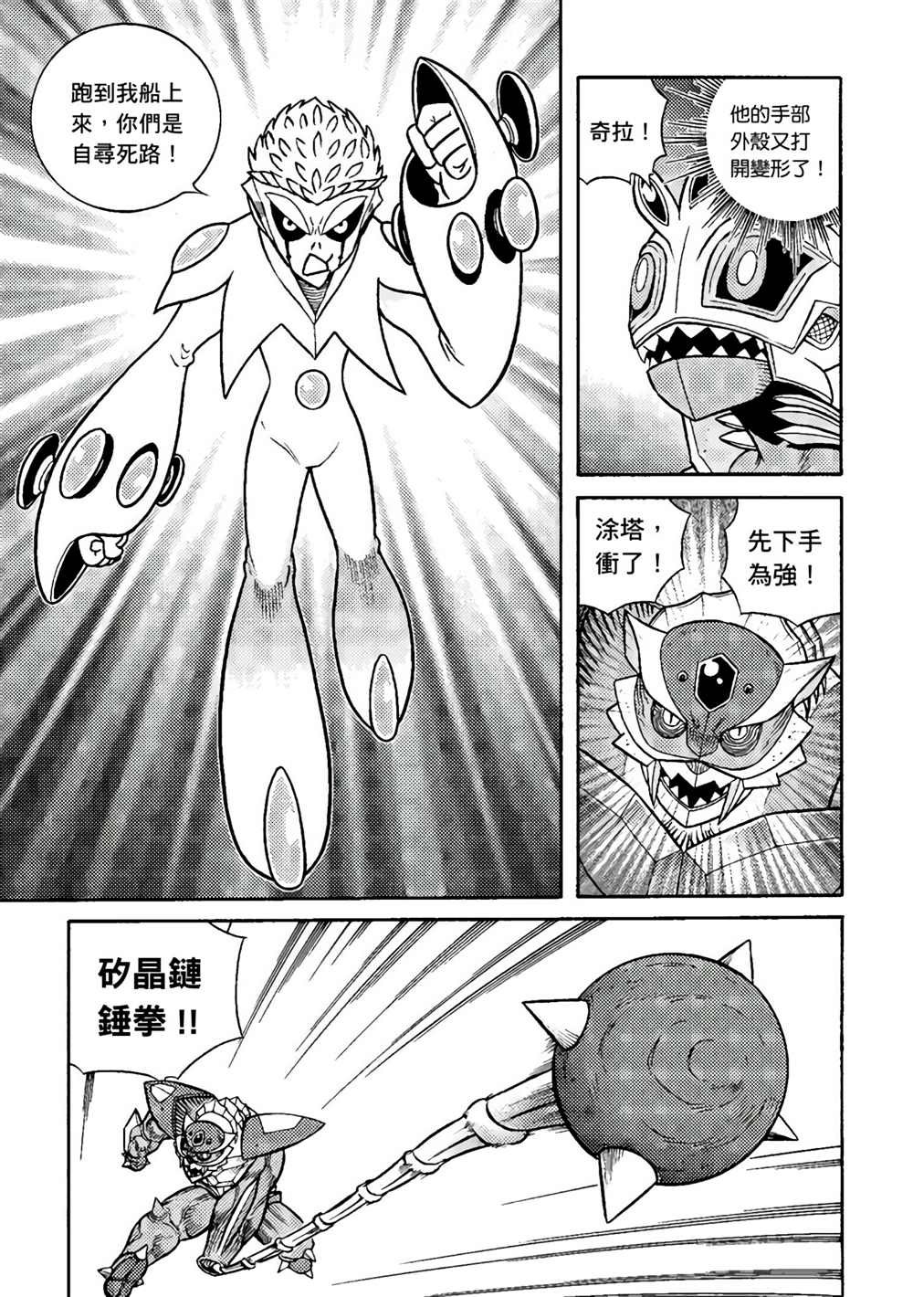 第3卷