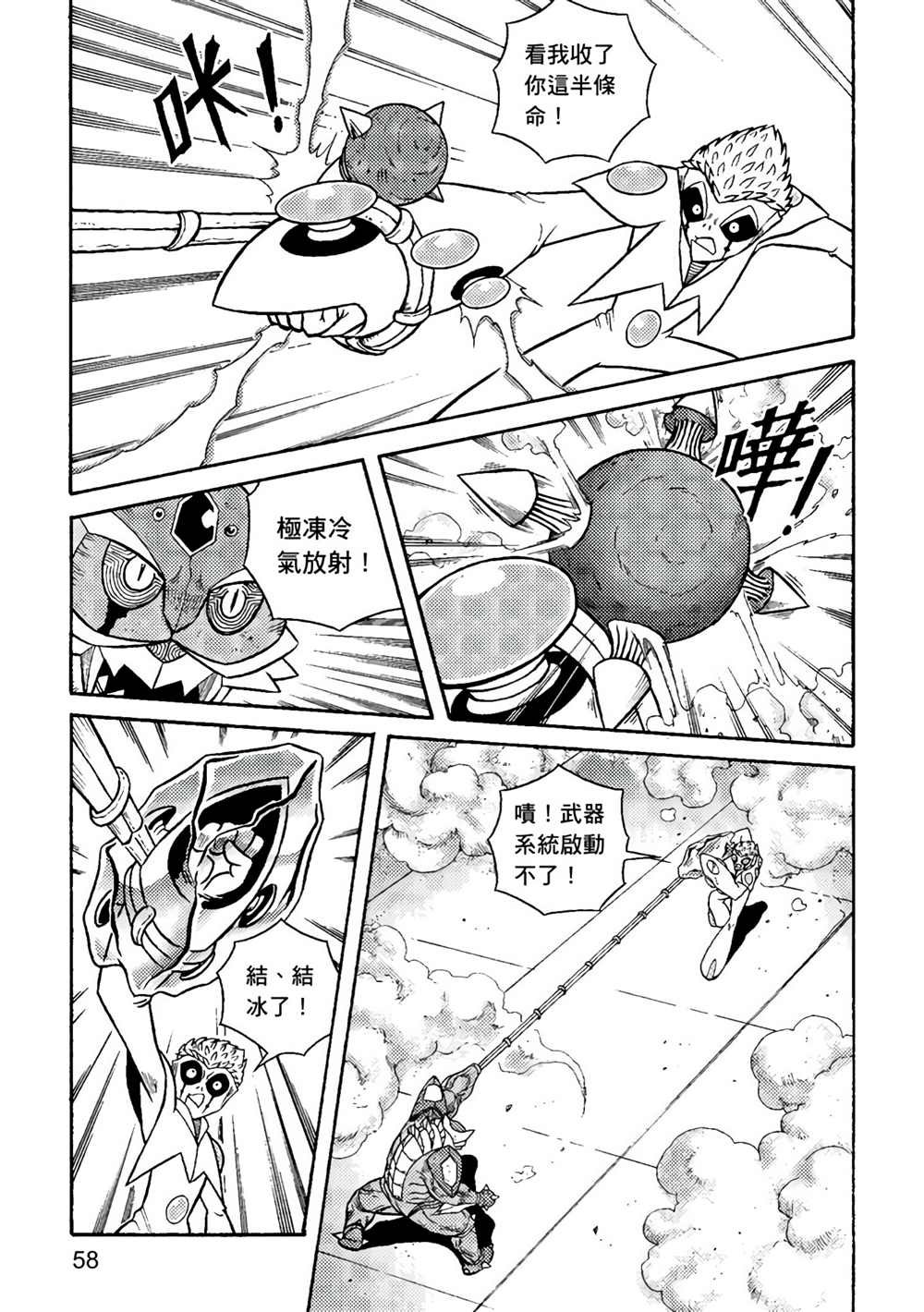 第3卷