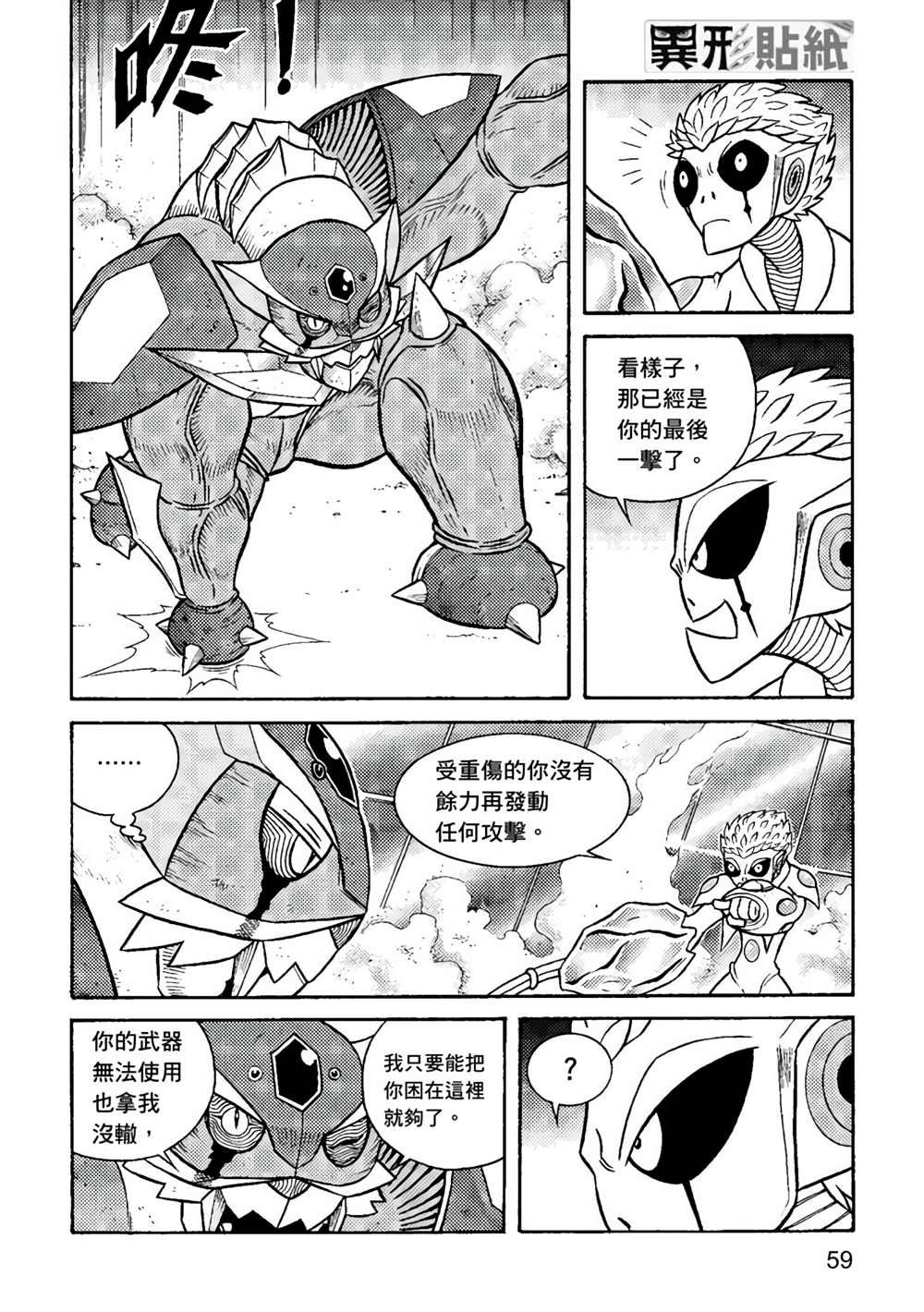 第3卷