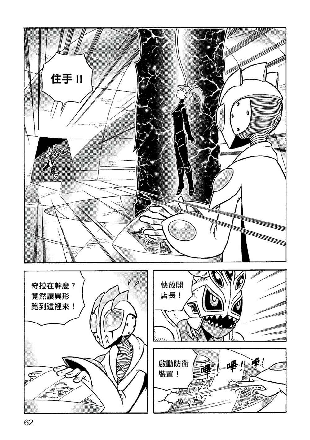 第3卷