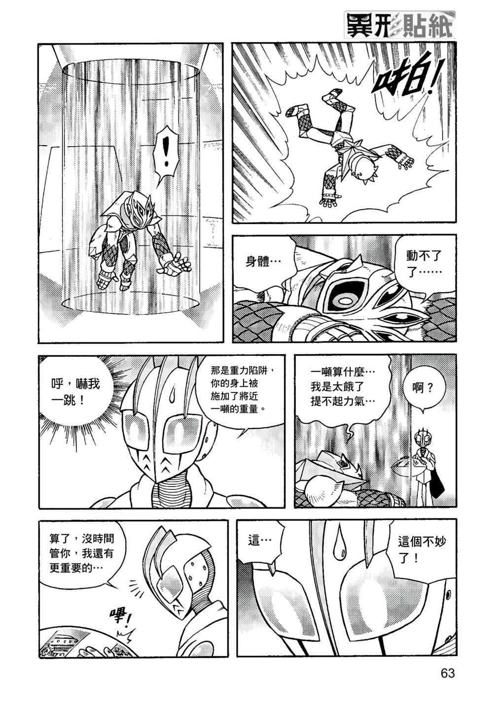 第3卷
