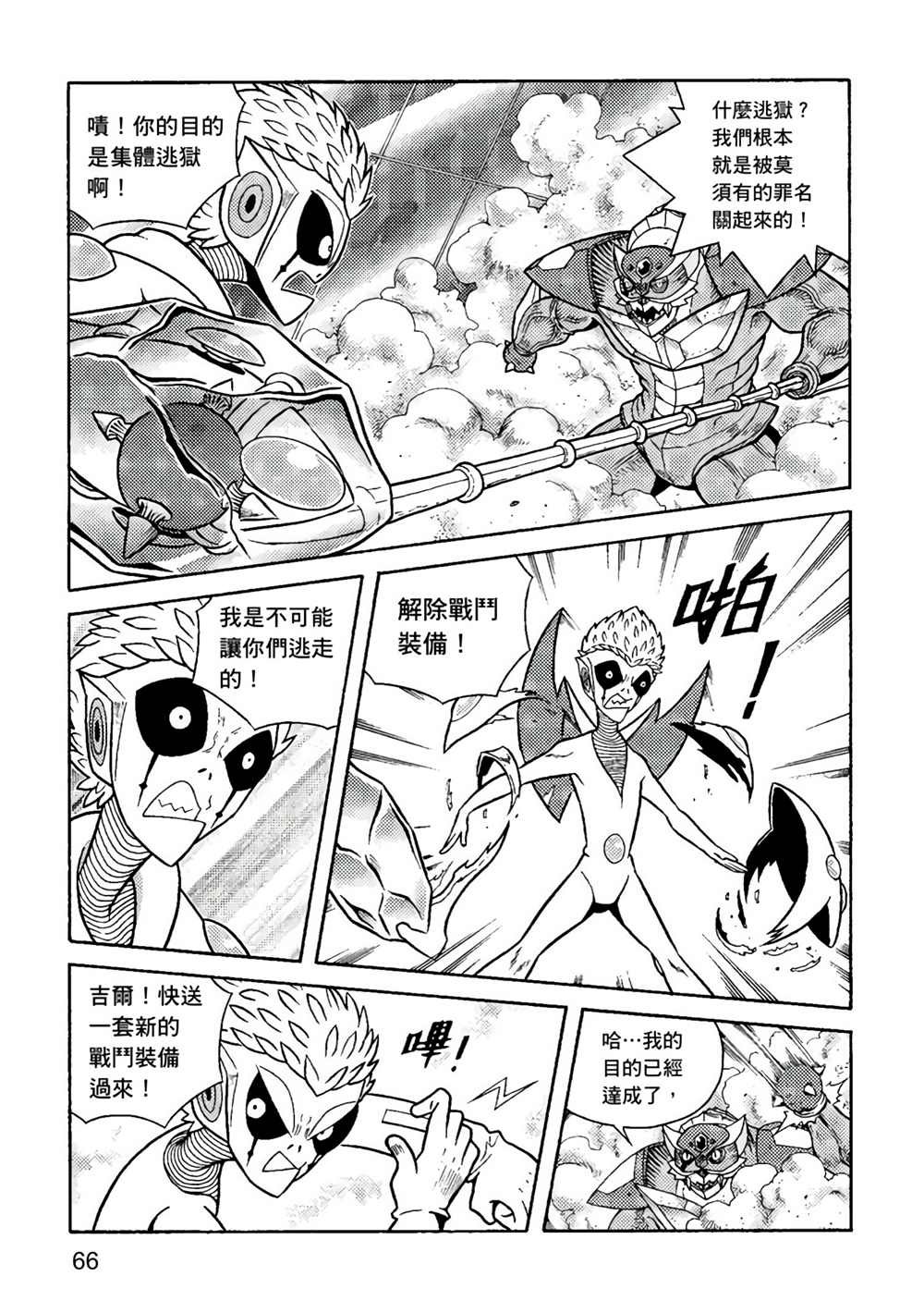 第3卷