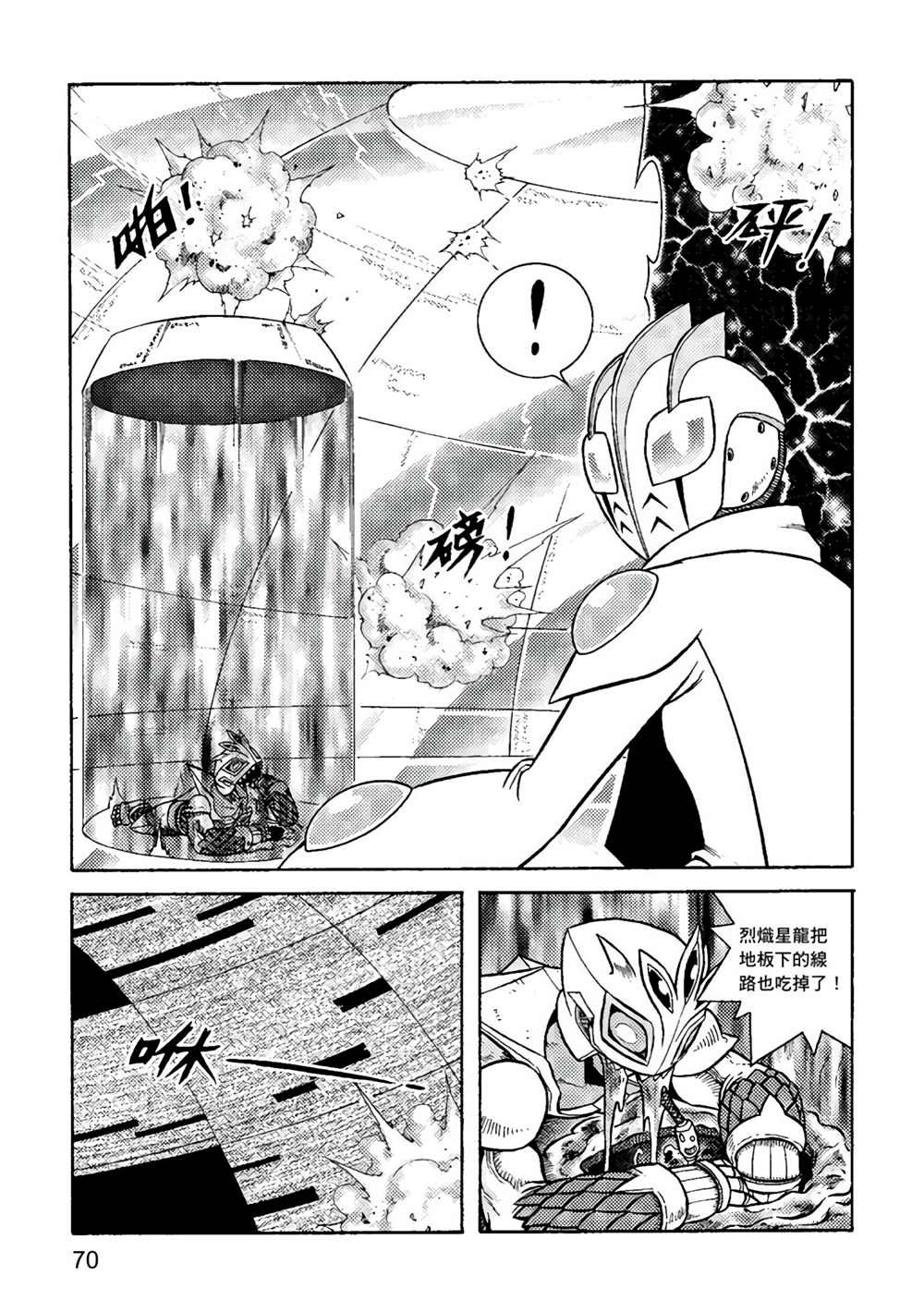第3卷
