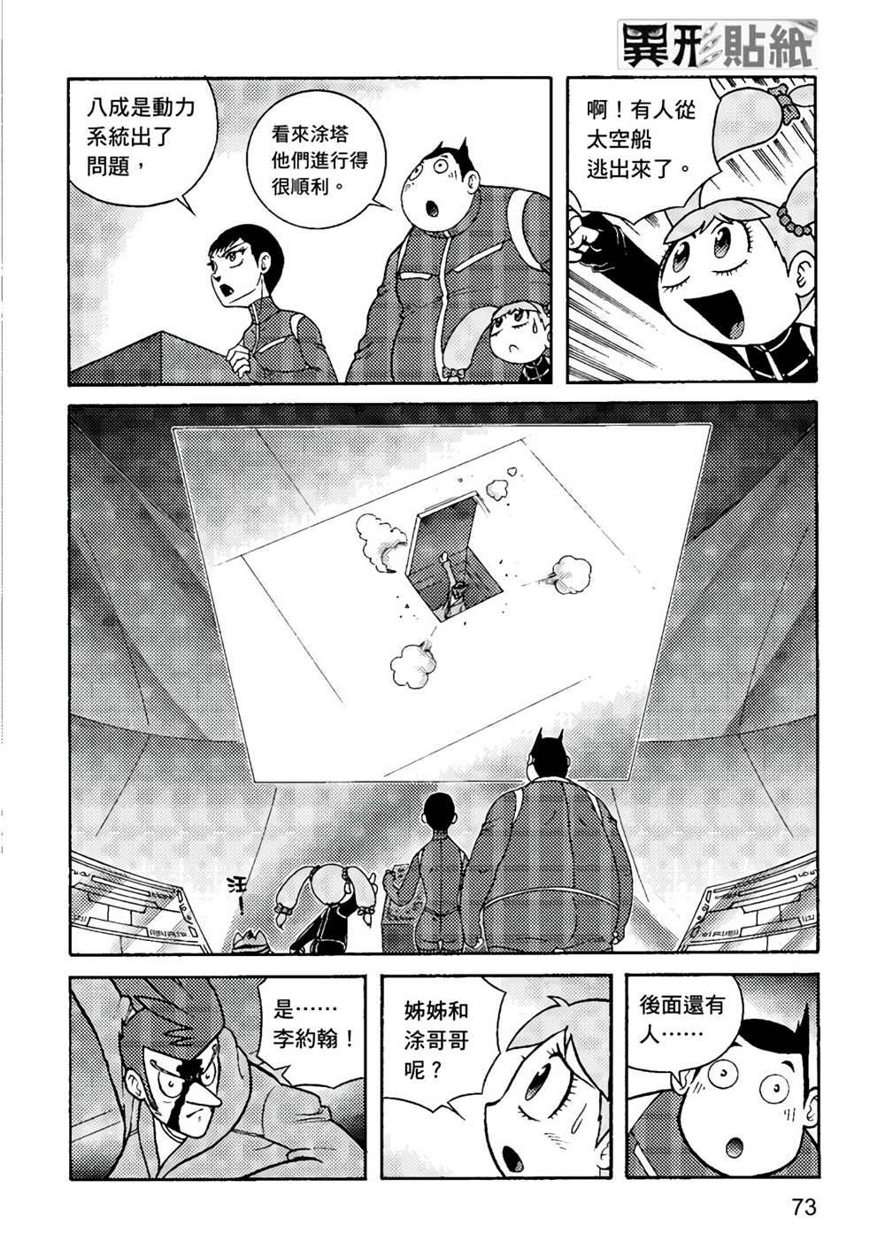 第3卷
