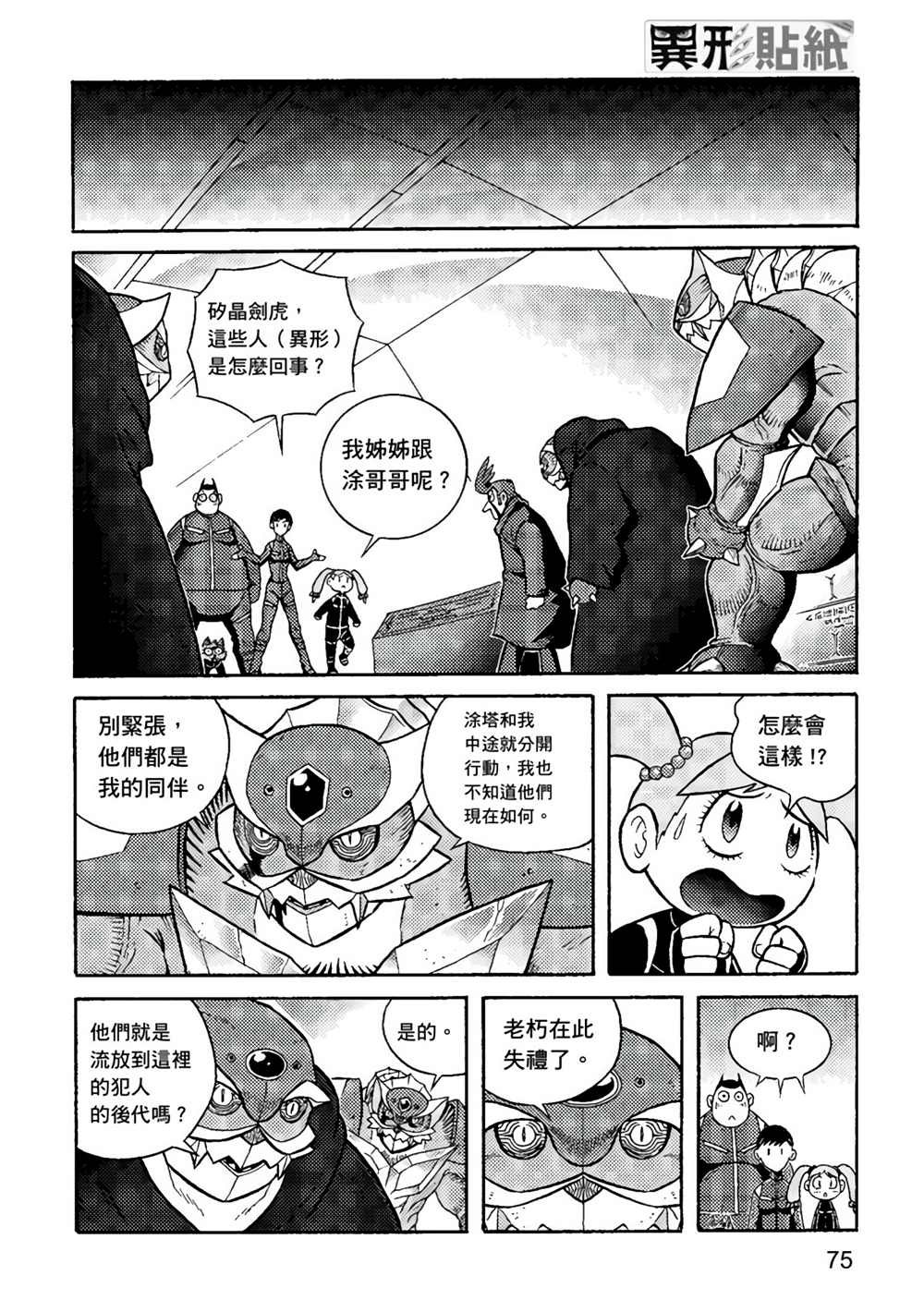第3卷