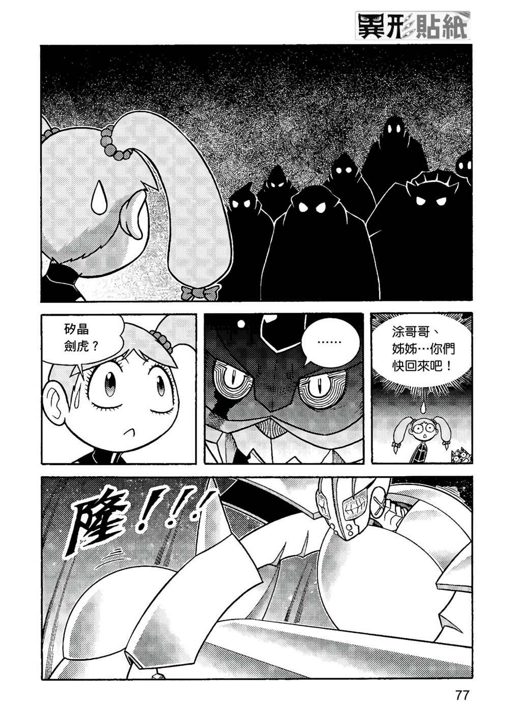 第3卷