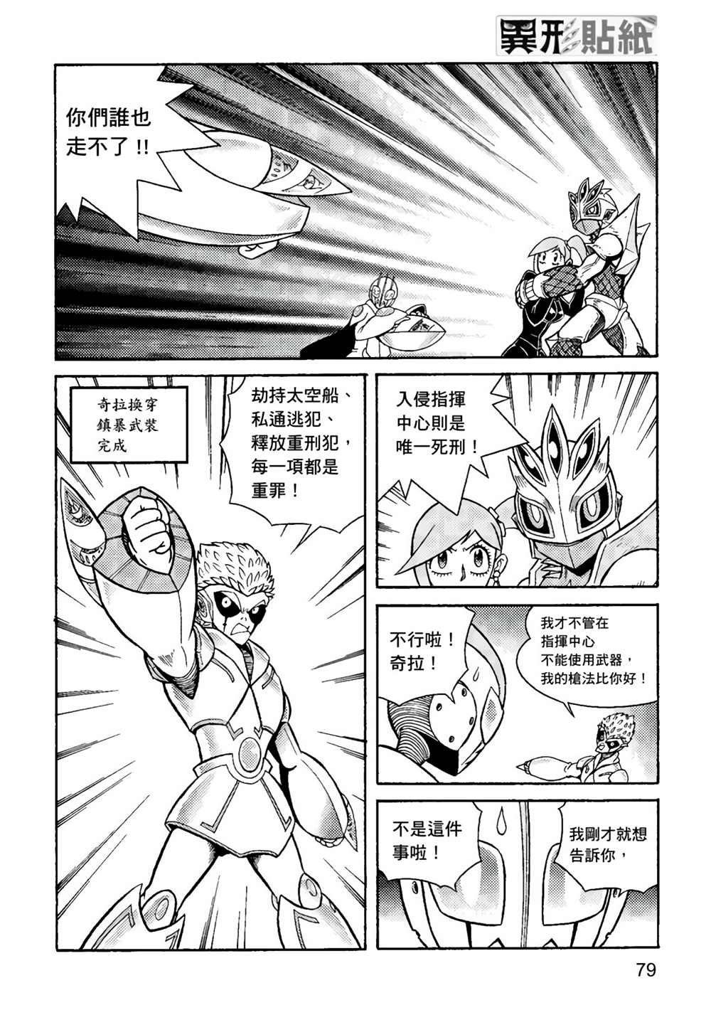 第3卷