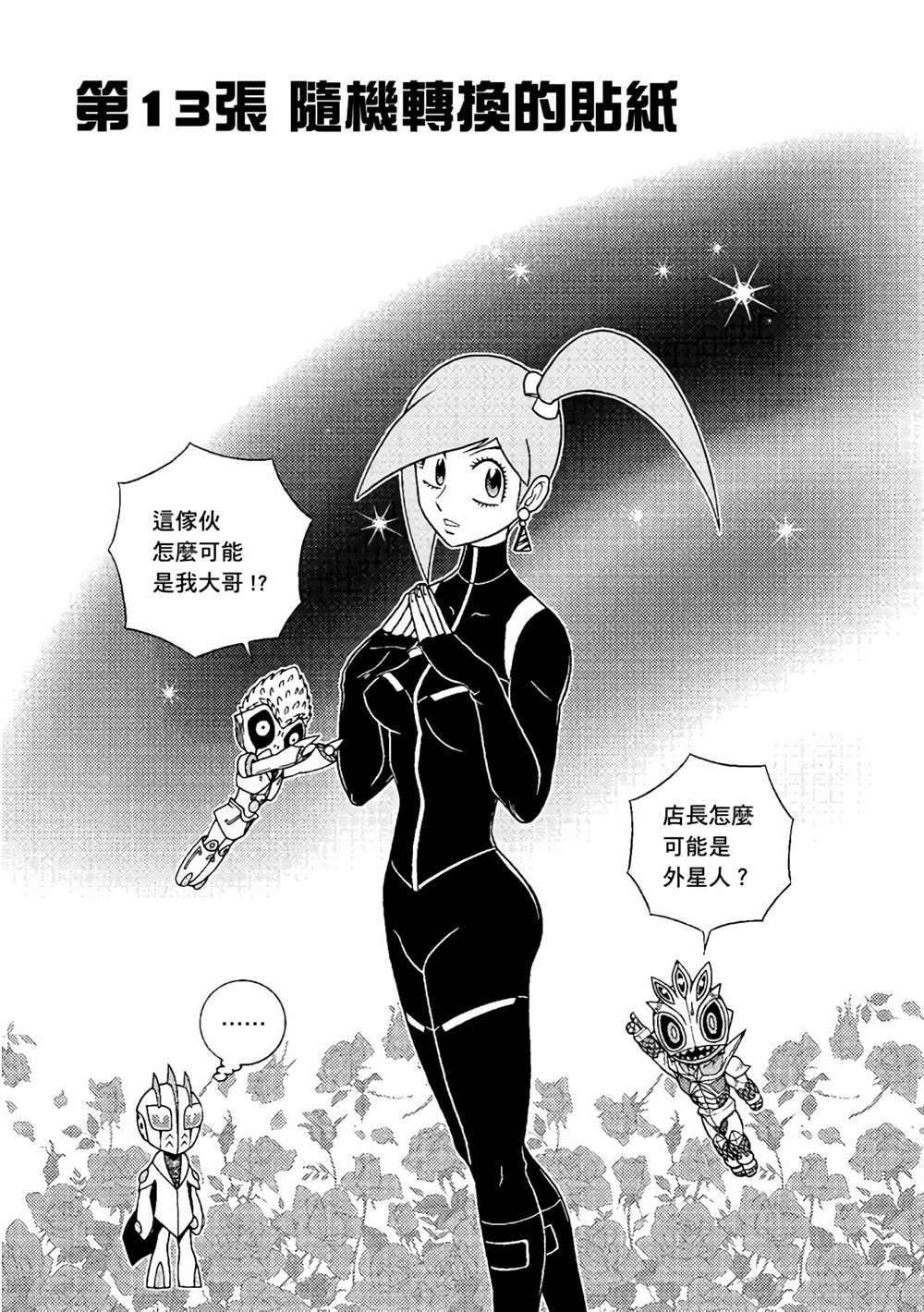 第3卷
