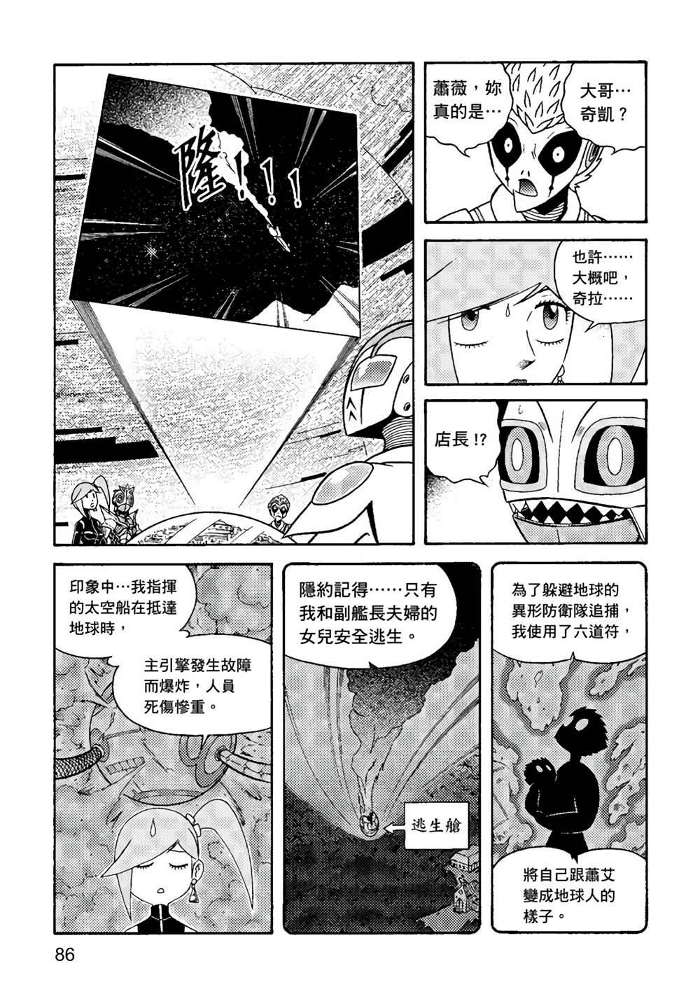 第3卷