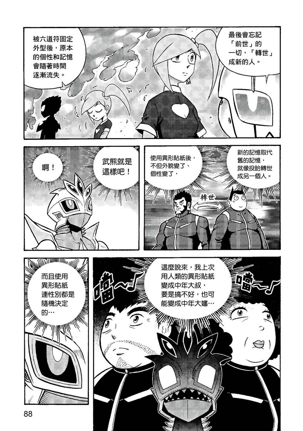 第3卷