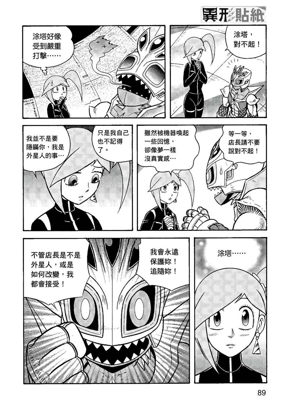 第3卷