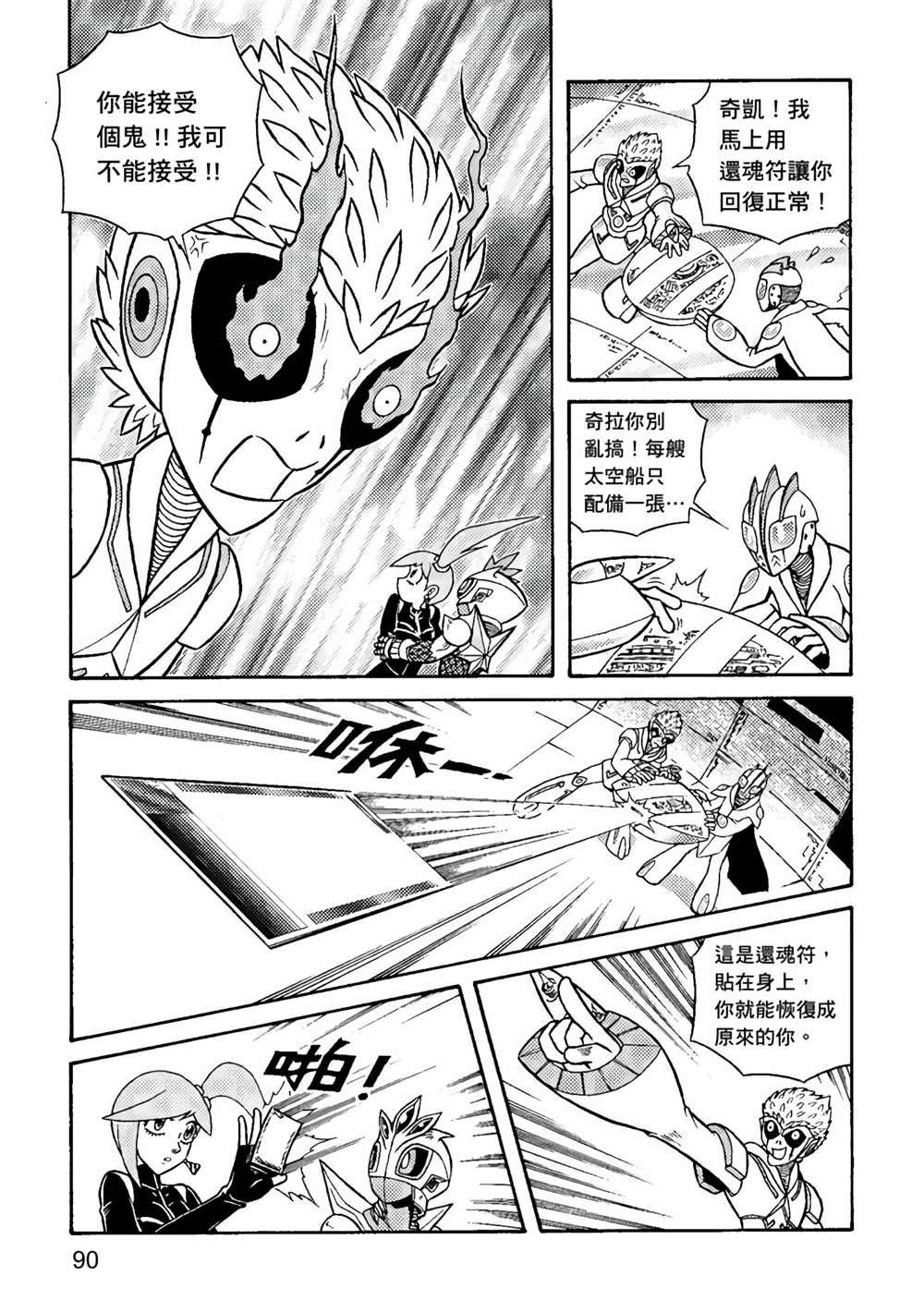 第3卷