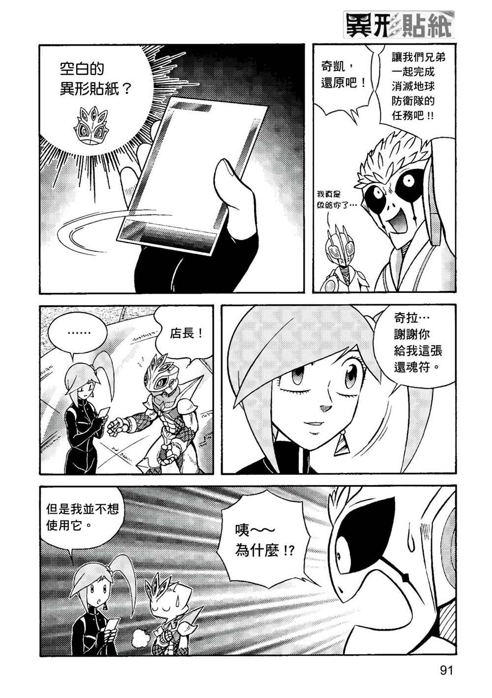 第3卷