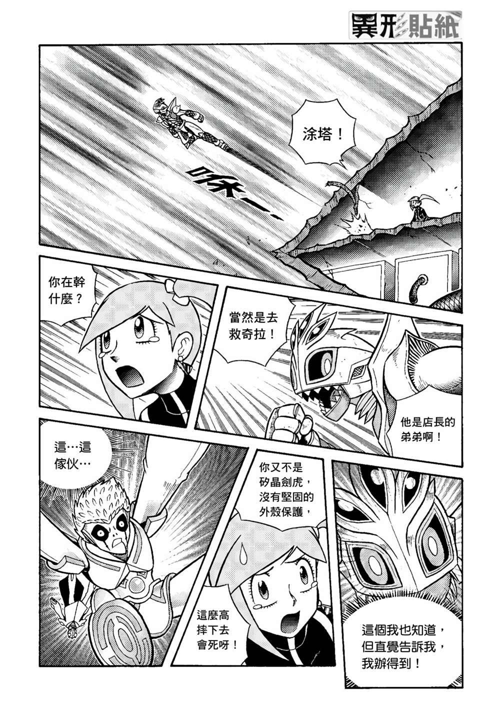 第3卷