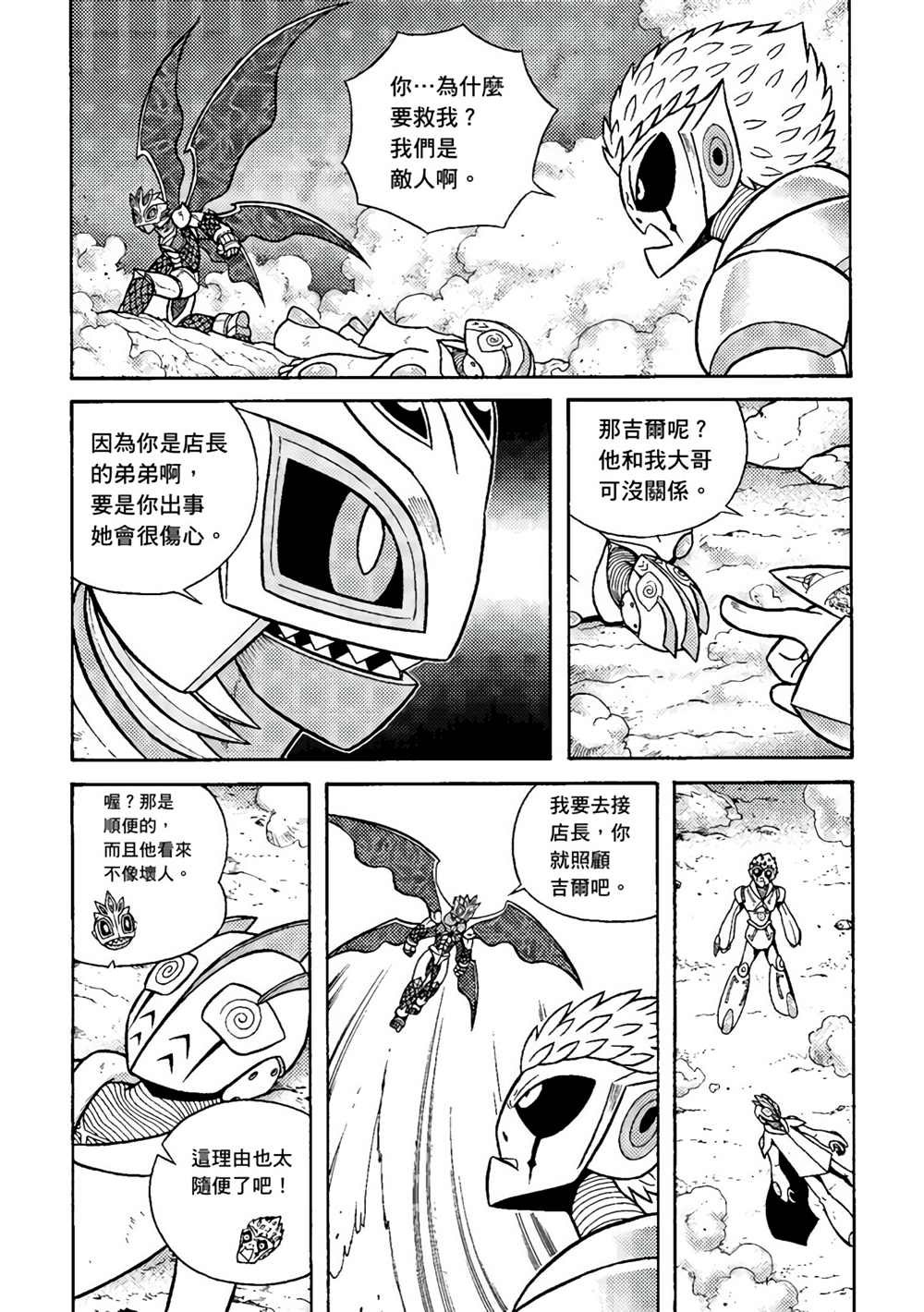 第3卷