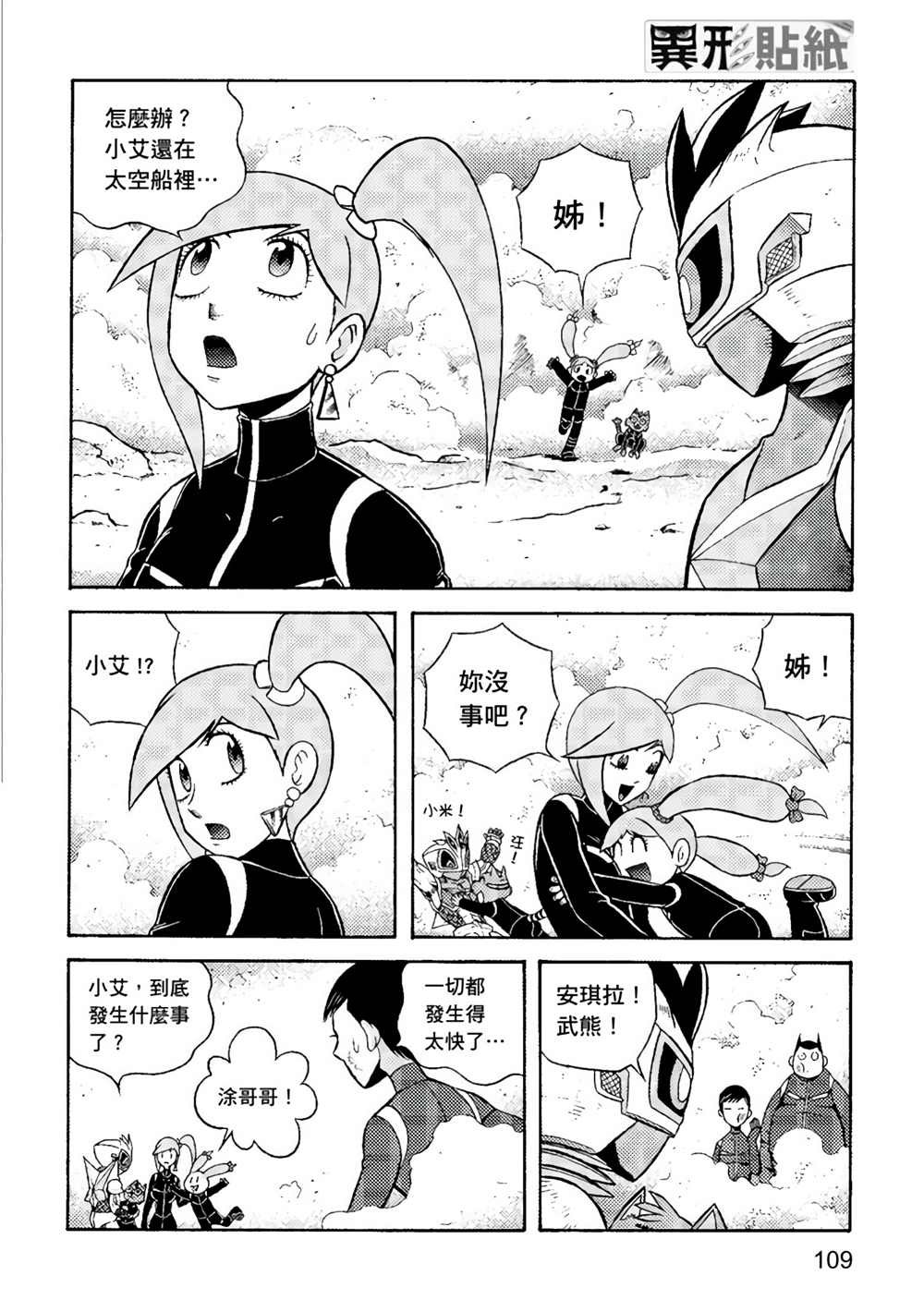 第3卷