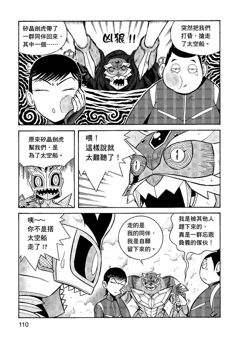 第3卷