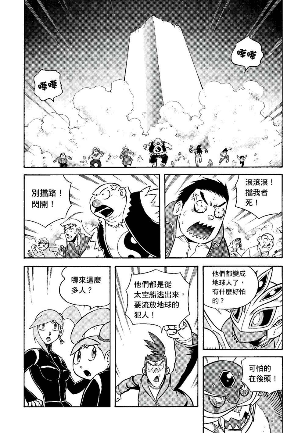 第3卷
