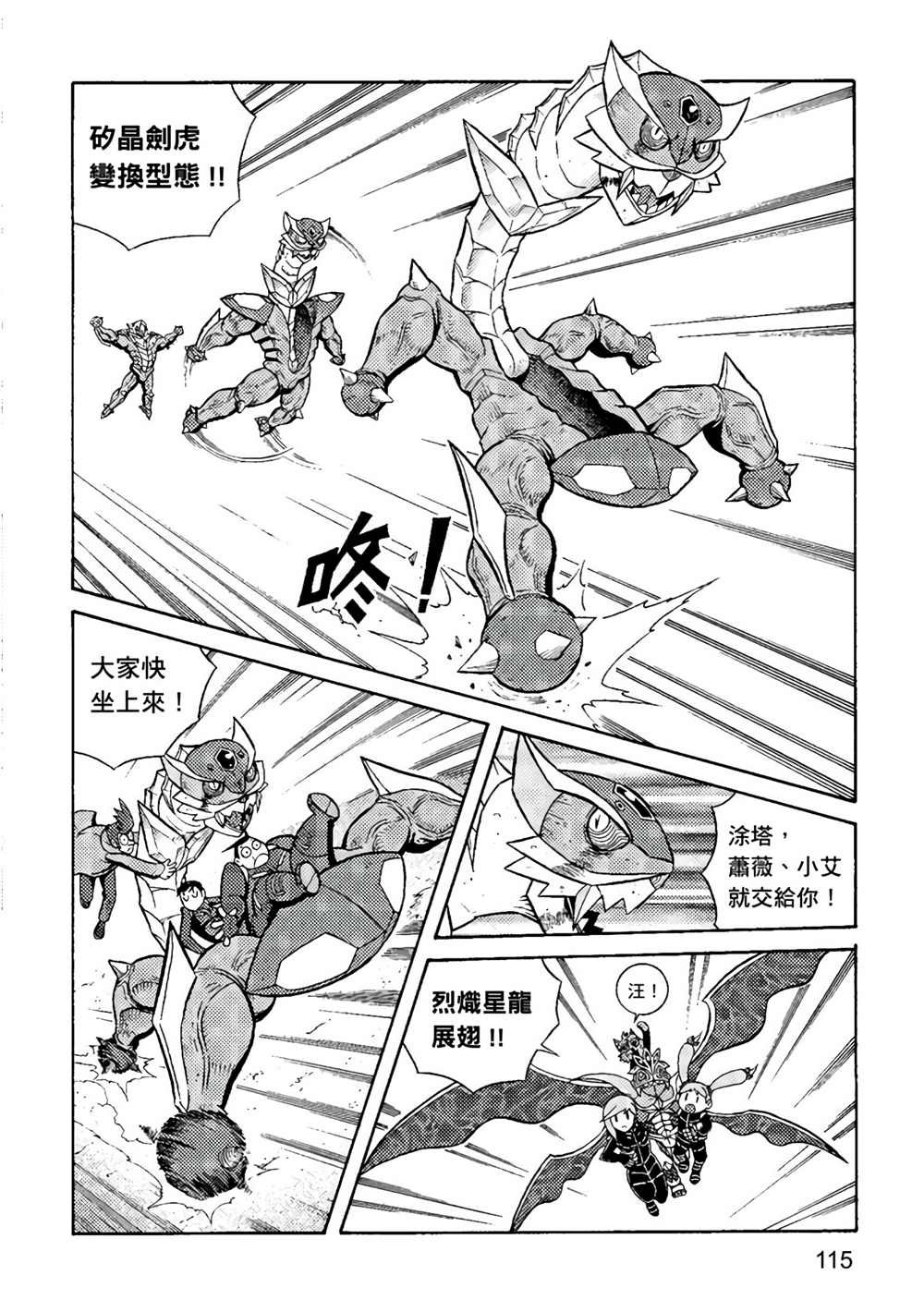 第3卷