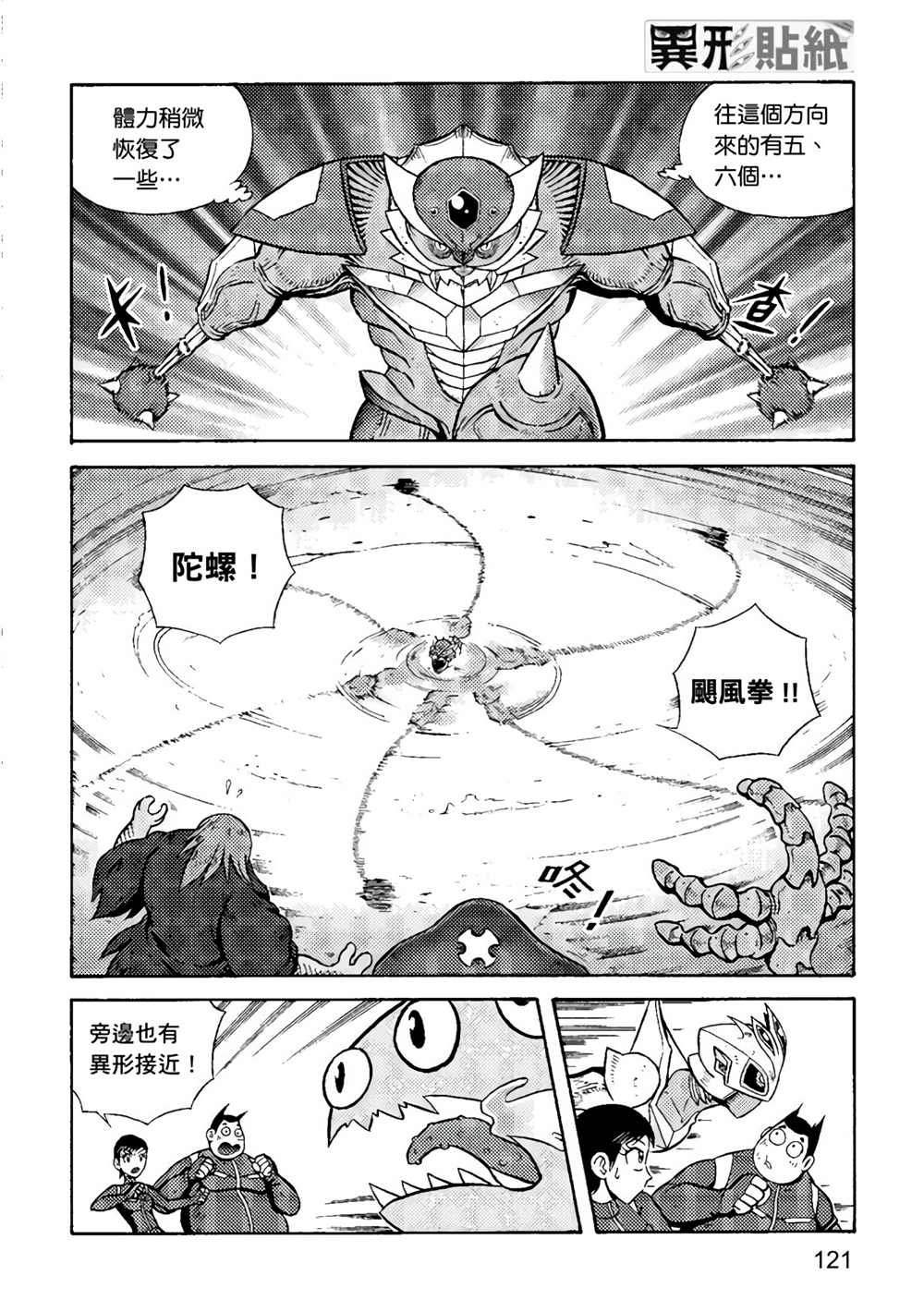 第3卷