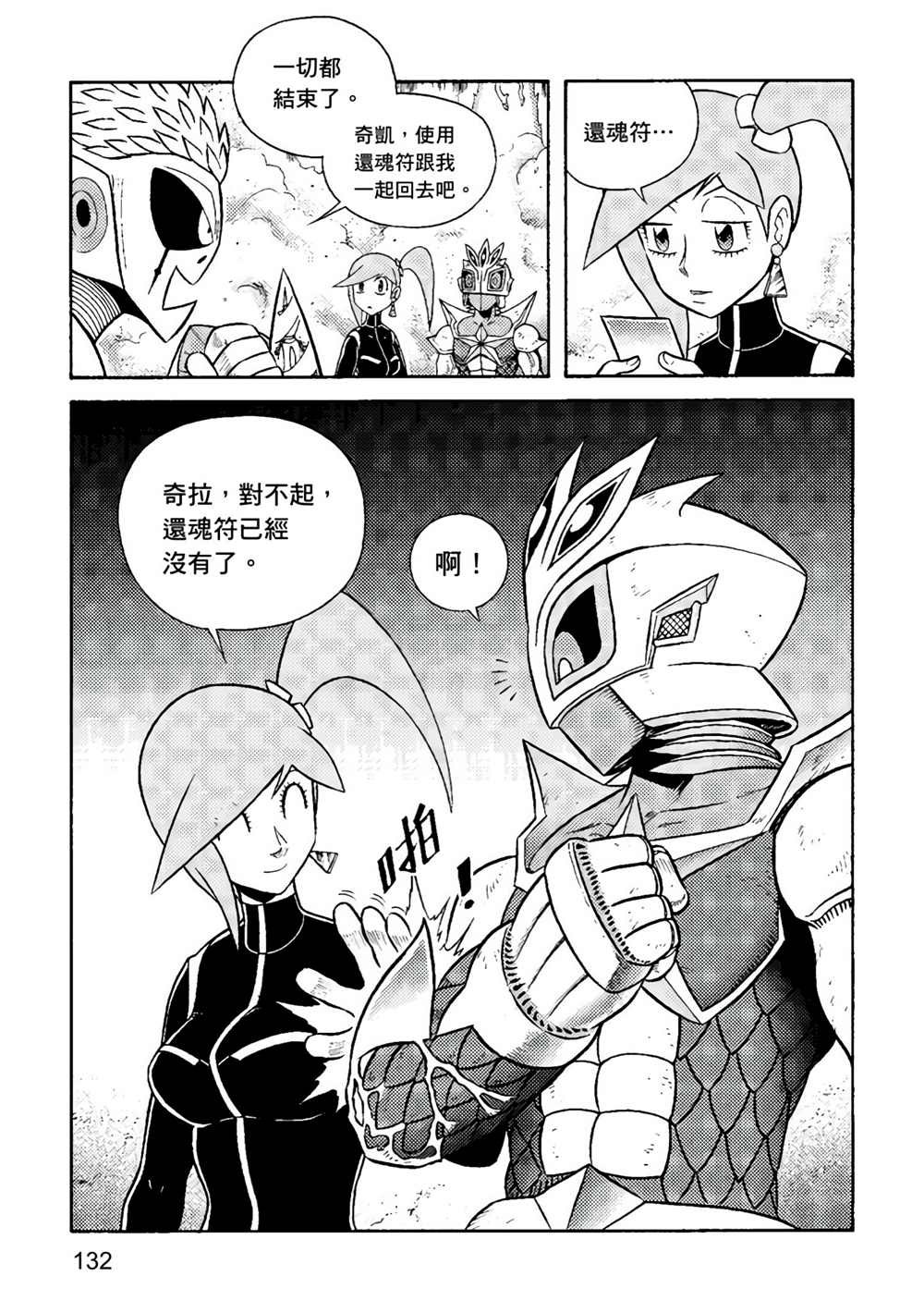 第3卷