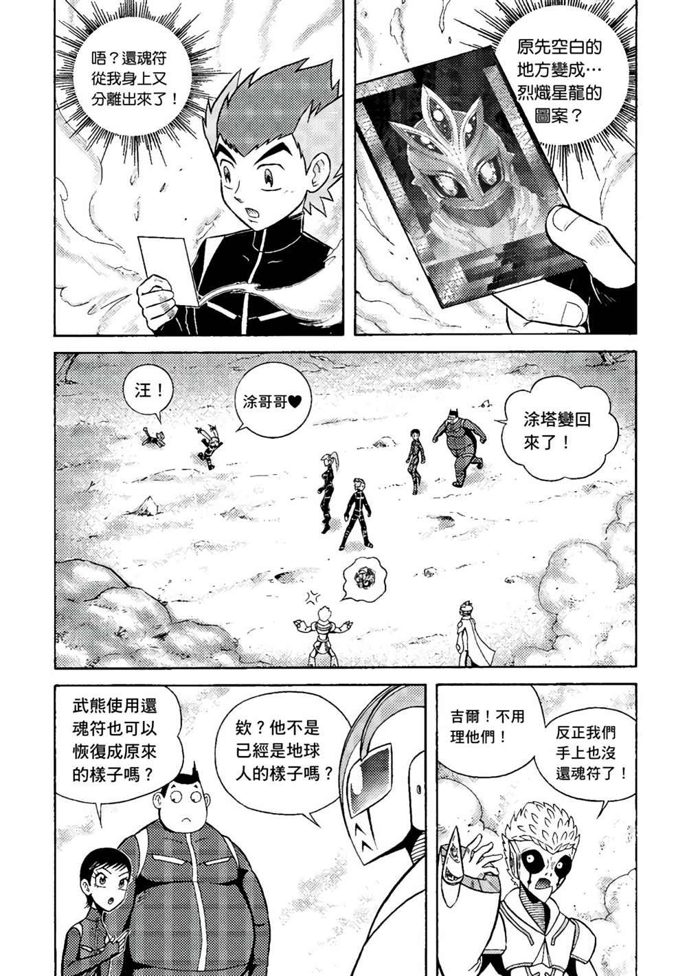 第3卷