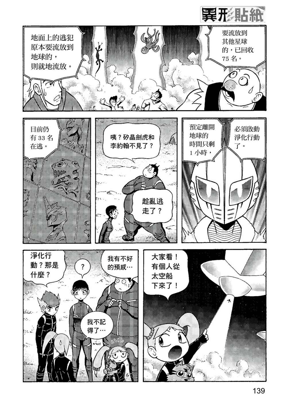 第3卷