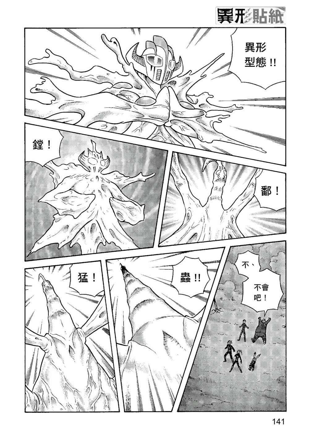 第3卷