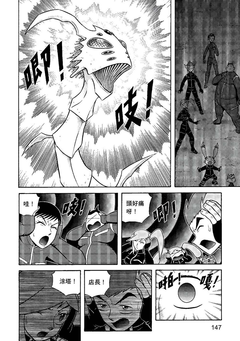 第3卷