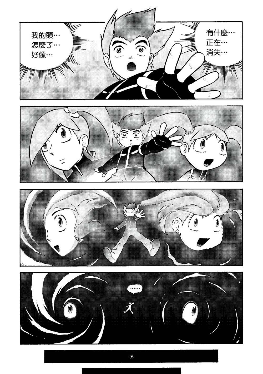 第3卷