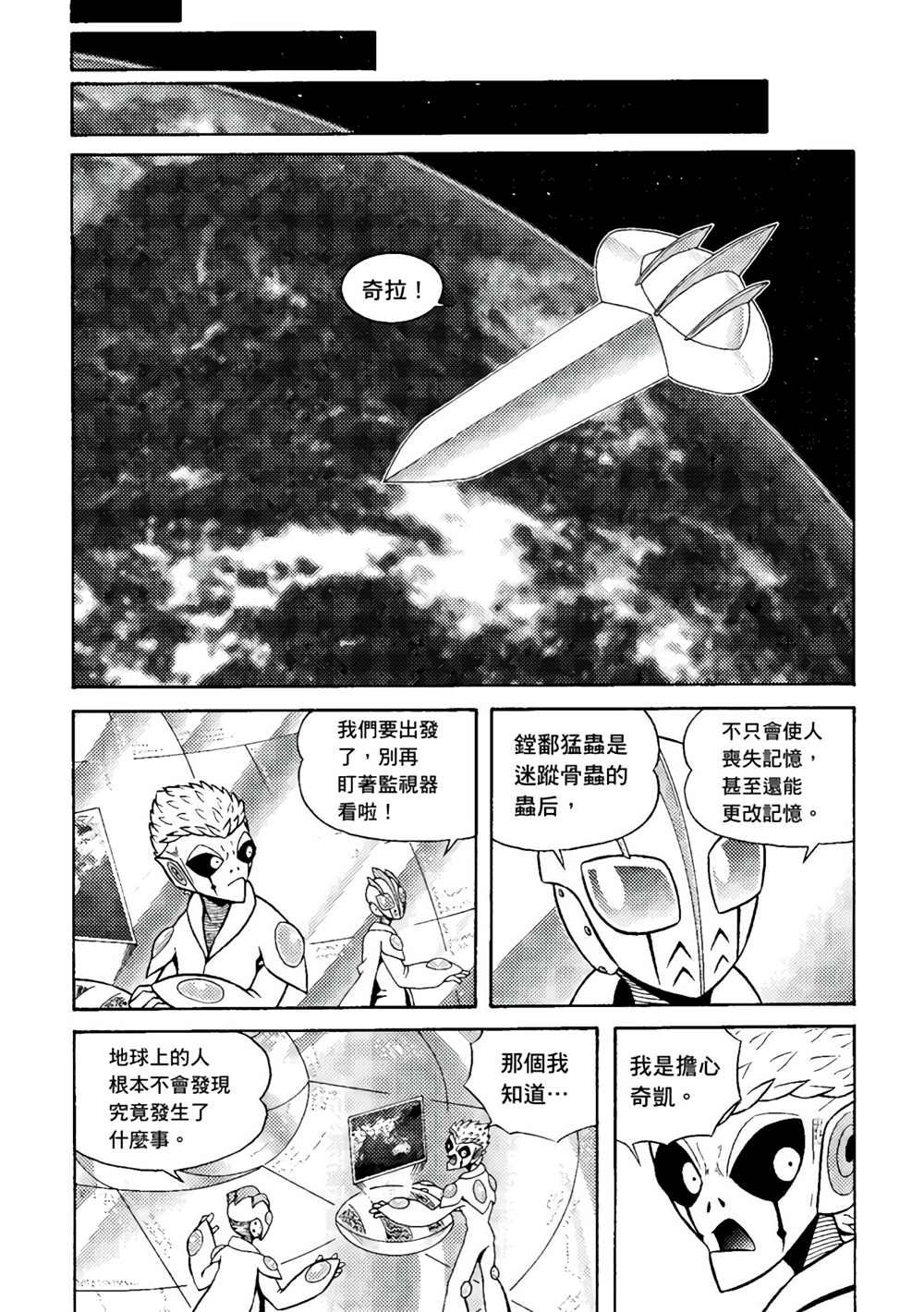 第3卷