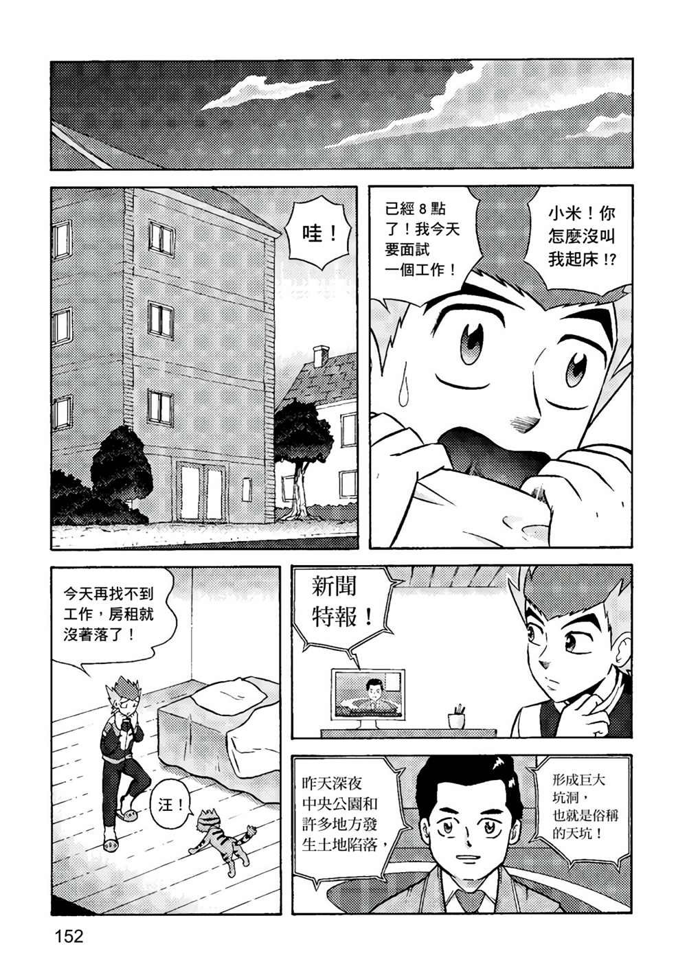 第3卷