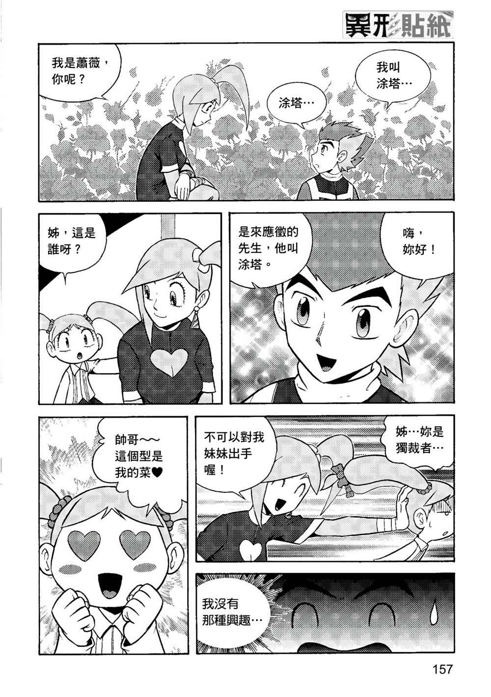 第3卷