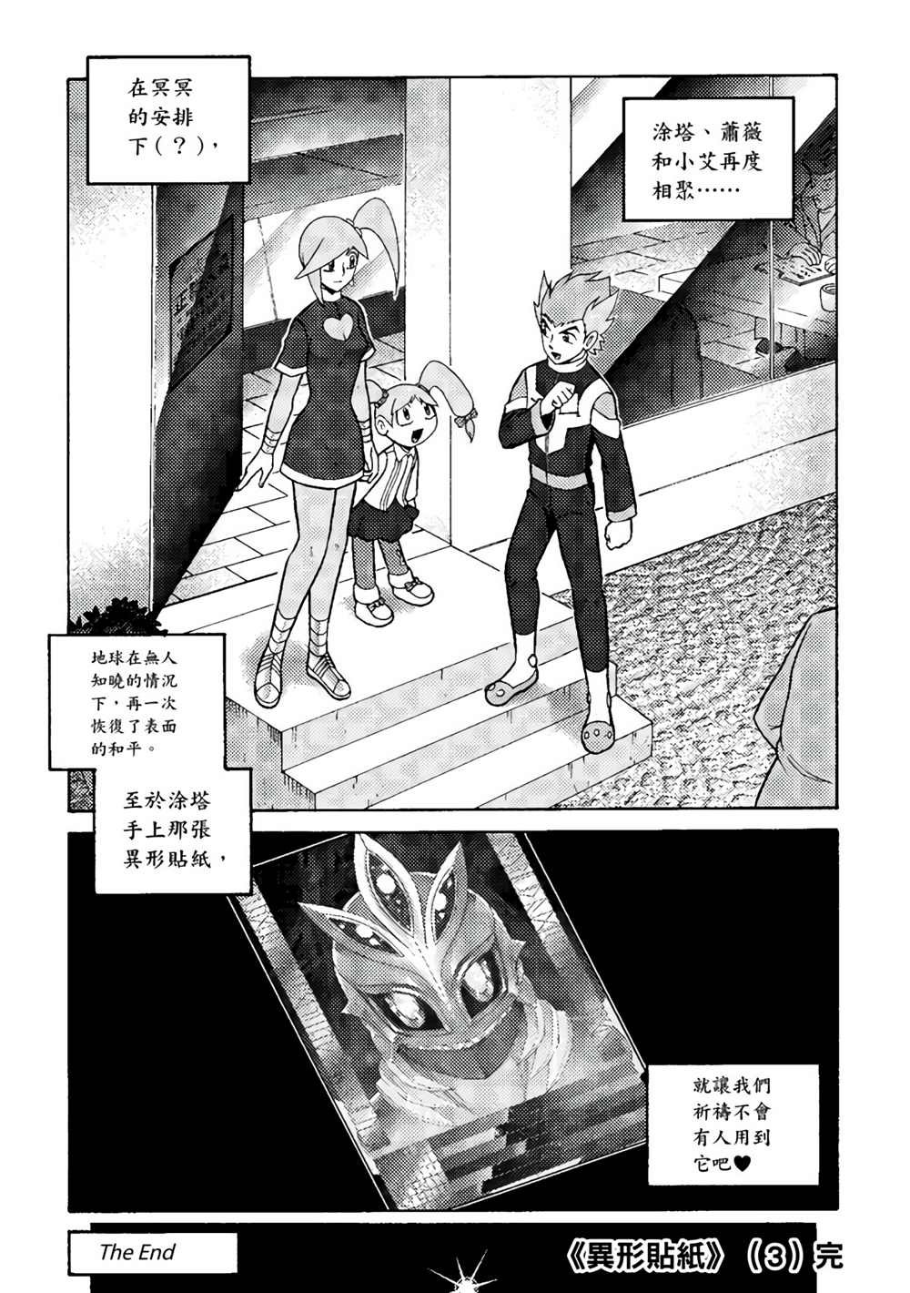 第3卷