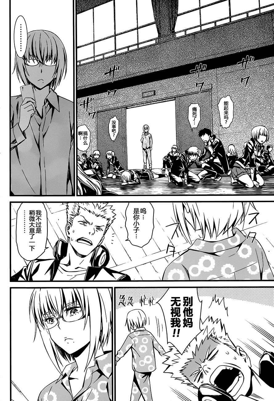 第10话